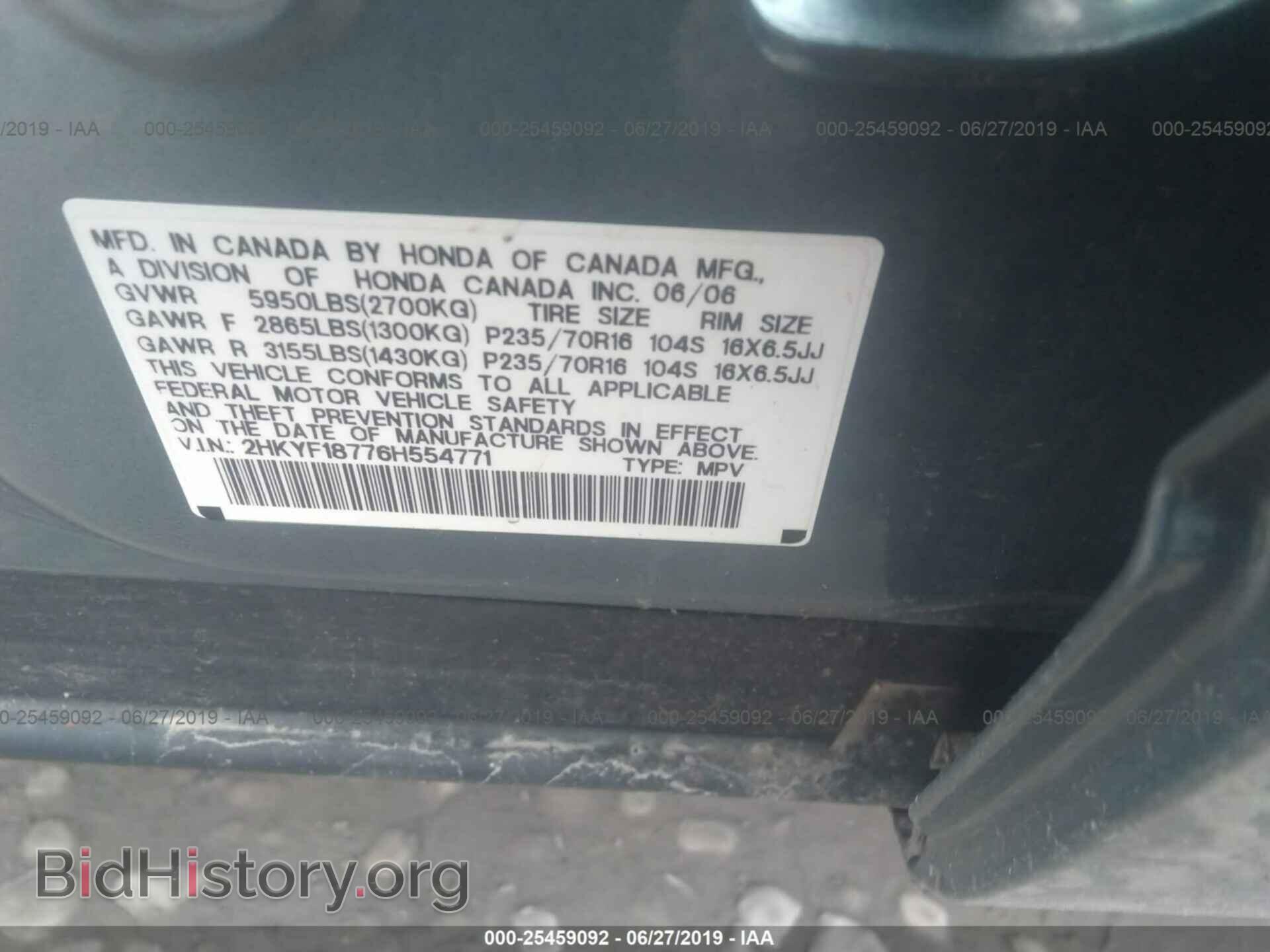 2006 HONDA PILOT - VIN: 2HKYF18776H554771 - Фото 9