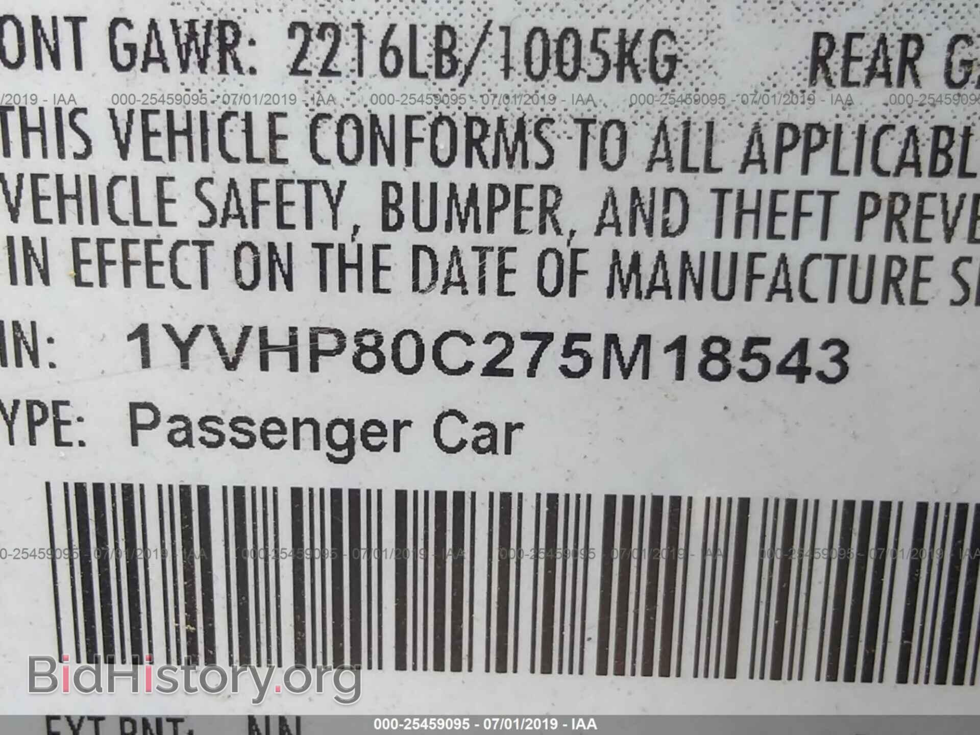 2007 MAZDA 6 - VIN: 1YVHP80C275M18543 - Фото 9