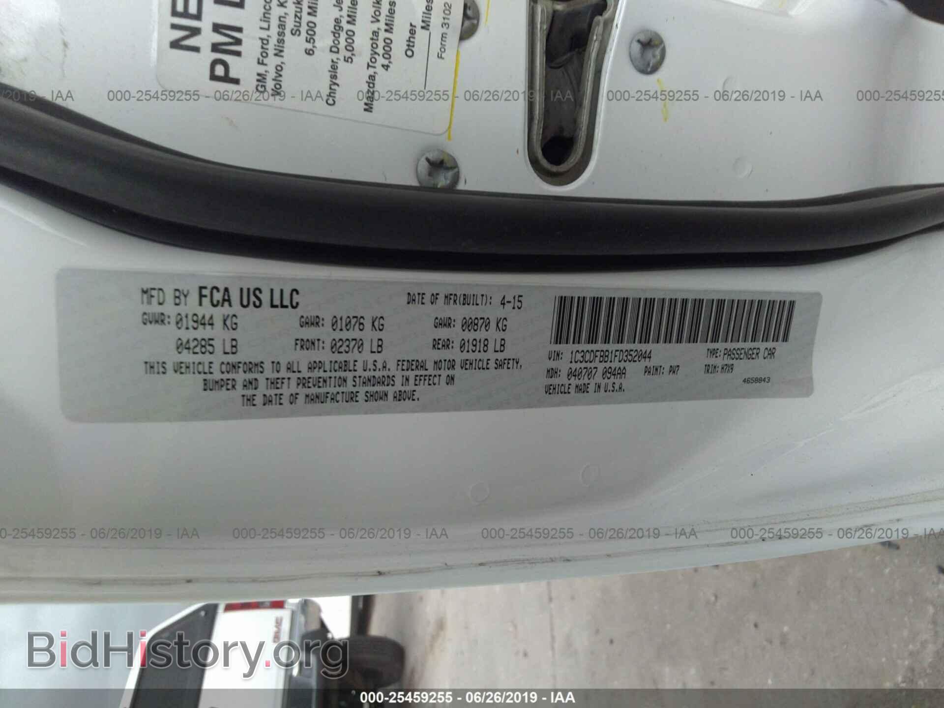 2015 DODGE DART - VIN: 1C3CDFBB1FD352044 - Фото 9