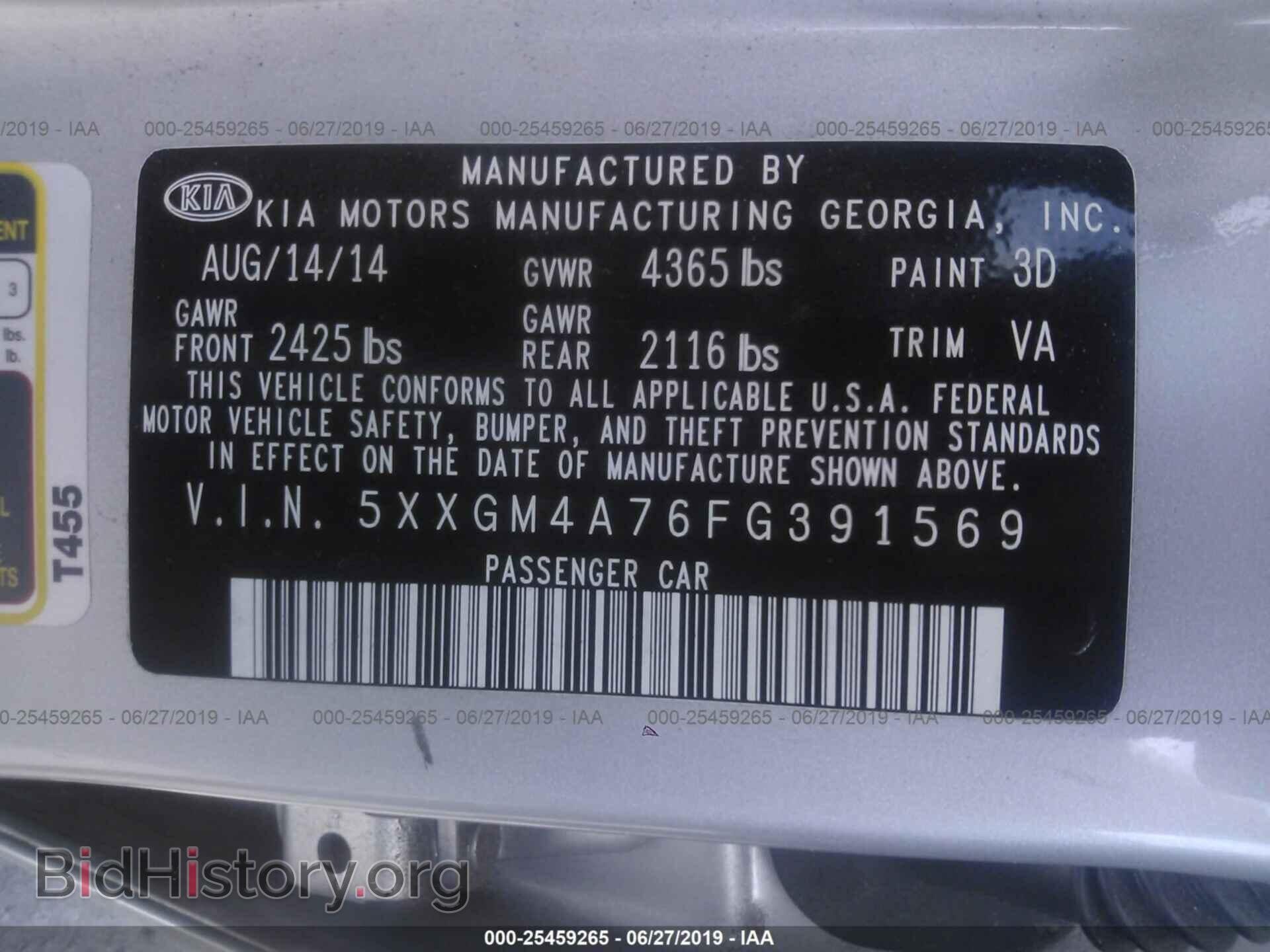 2015 KIA OPTIMA - VIN: 5XXGM4A76FG391569 - Фото 9