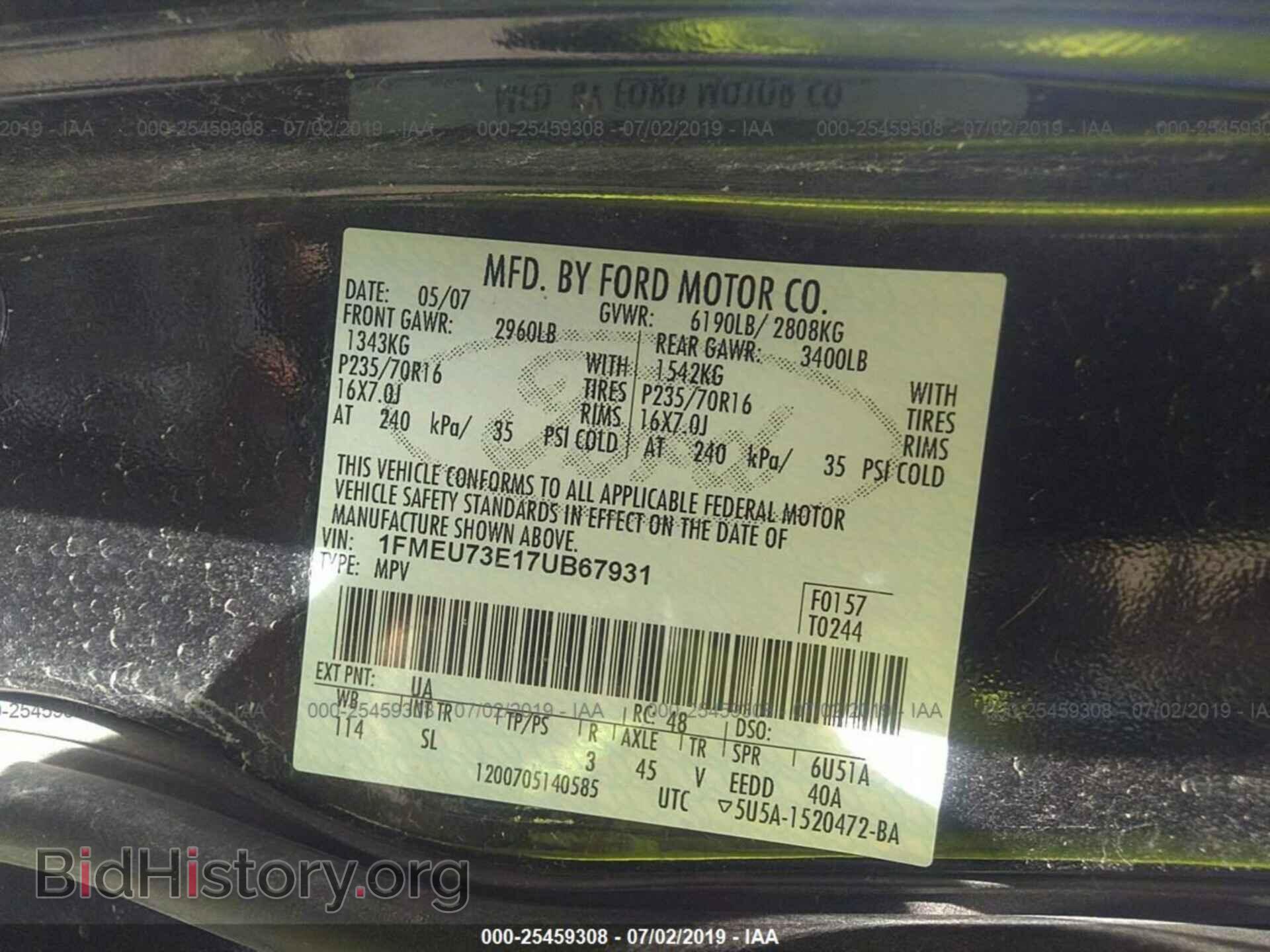 2007 FORD EXPLORER - VIN: 1FMEU73E17UB67931 - Фото 9