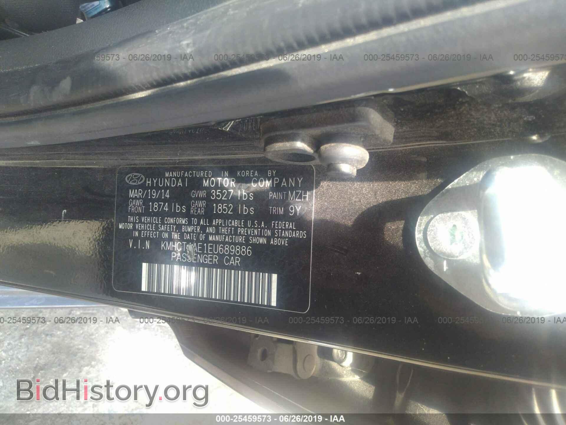 2014 HYUNDAI ACCENT - VIN: KMHCT4AE1EU689886 - Фото 9