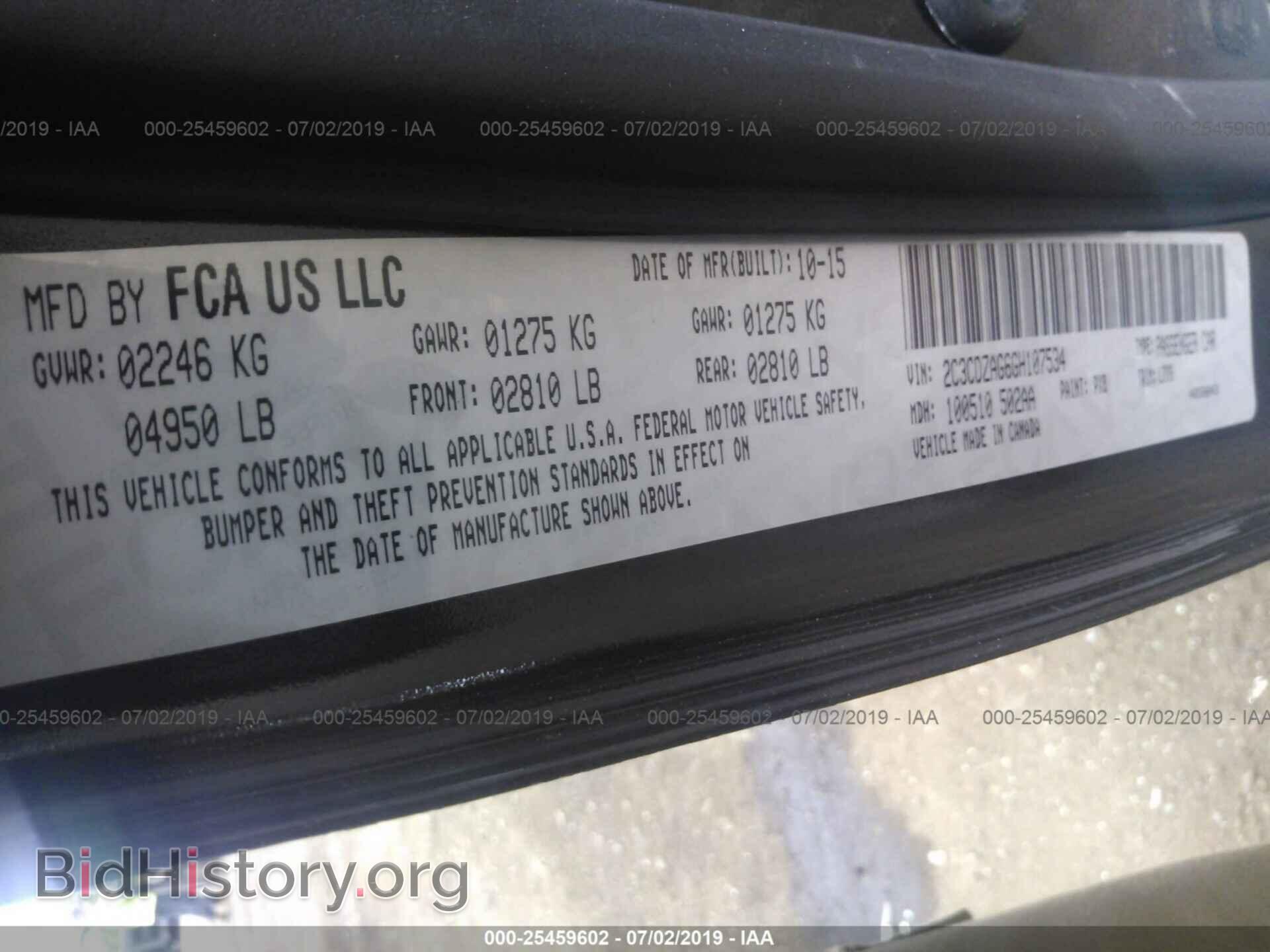 2016 DODGE CHALLENGER - VIN: 2C3CDZAG6GH107534 - Фото 9