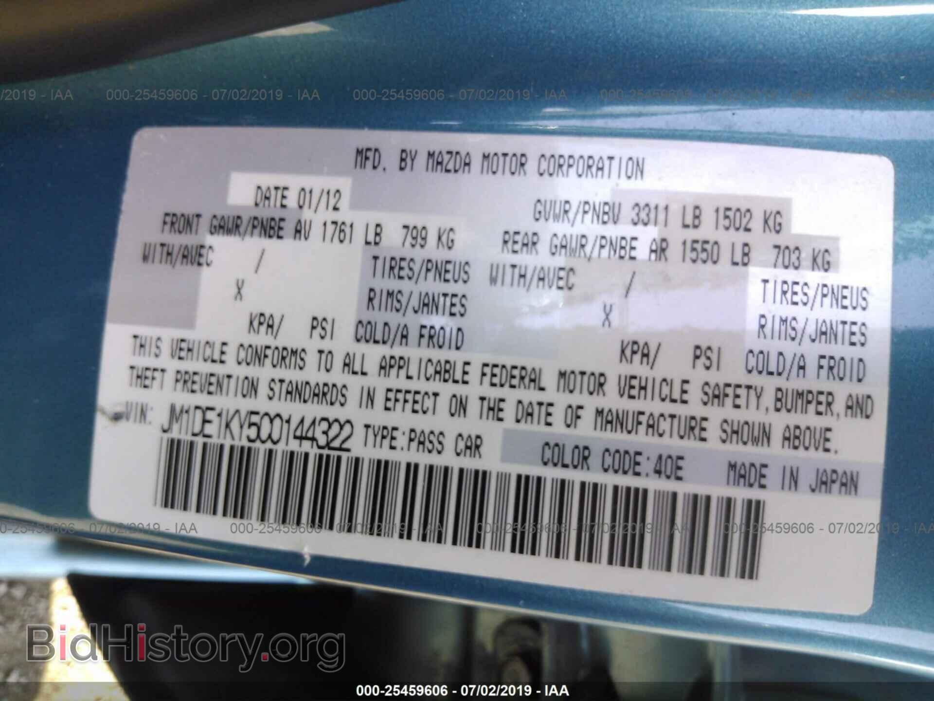 2012 MAZDA MAZDA2 - VIN: JM1DE1KY5C0144322 - Photo 9