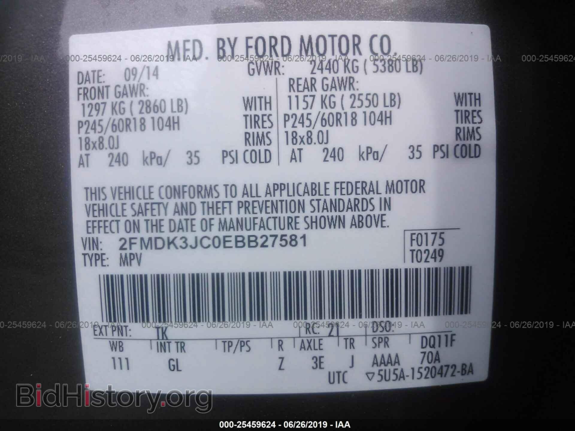 2014 FORD EDGE - VIN: 2FMDK3JC0EBB27581 - Фото 9