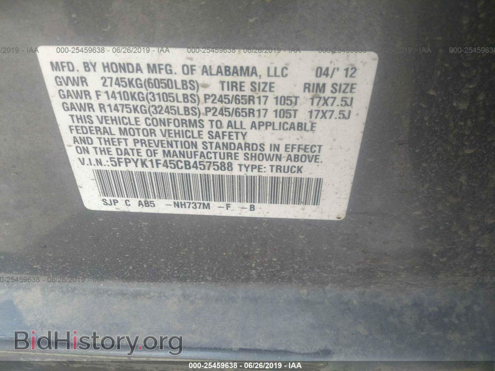 2012 HONDA RIDGELINE - VIN: 5FPYK1F45CB457588 - Фото 9