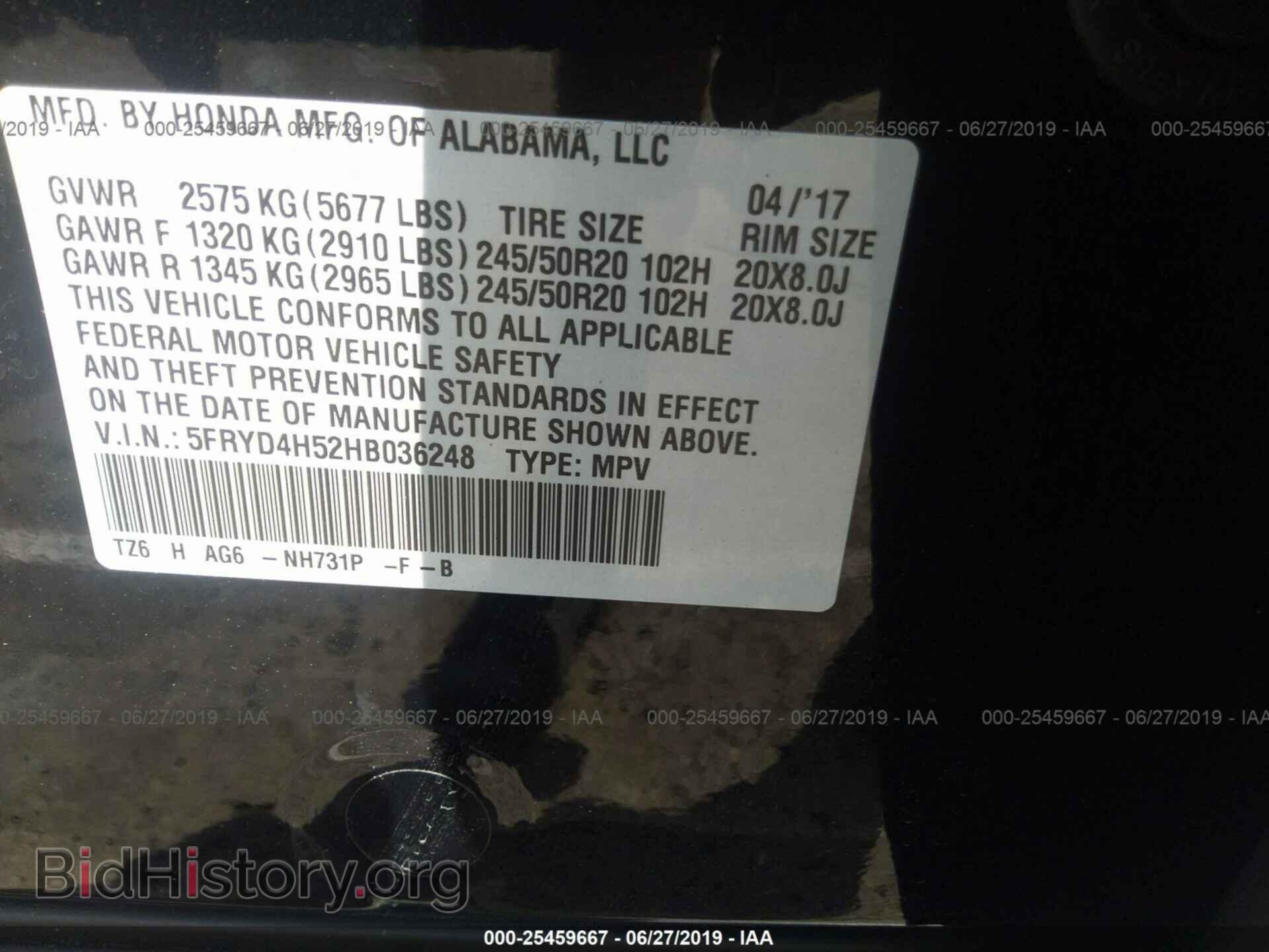 2017 ACURA MDX - VIN: 5FRYD4H52HB036248 - Фото 9