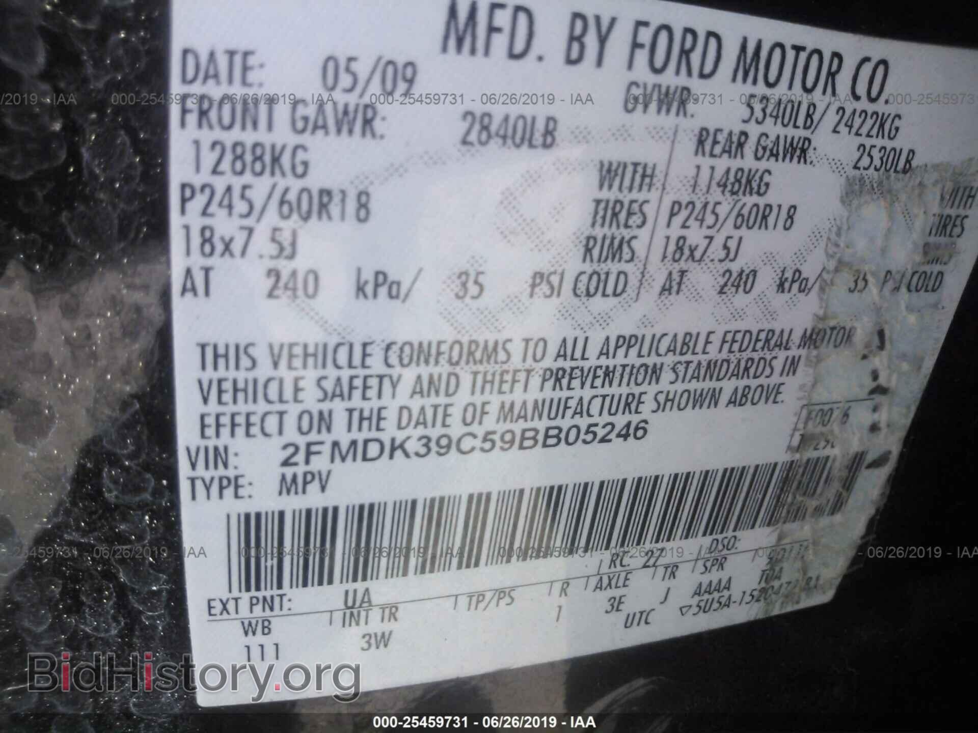 2009 FORD EDGE - VIN: 2FMDK39C59BB05246 - Фото 9