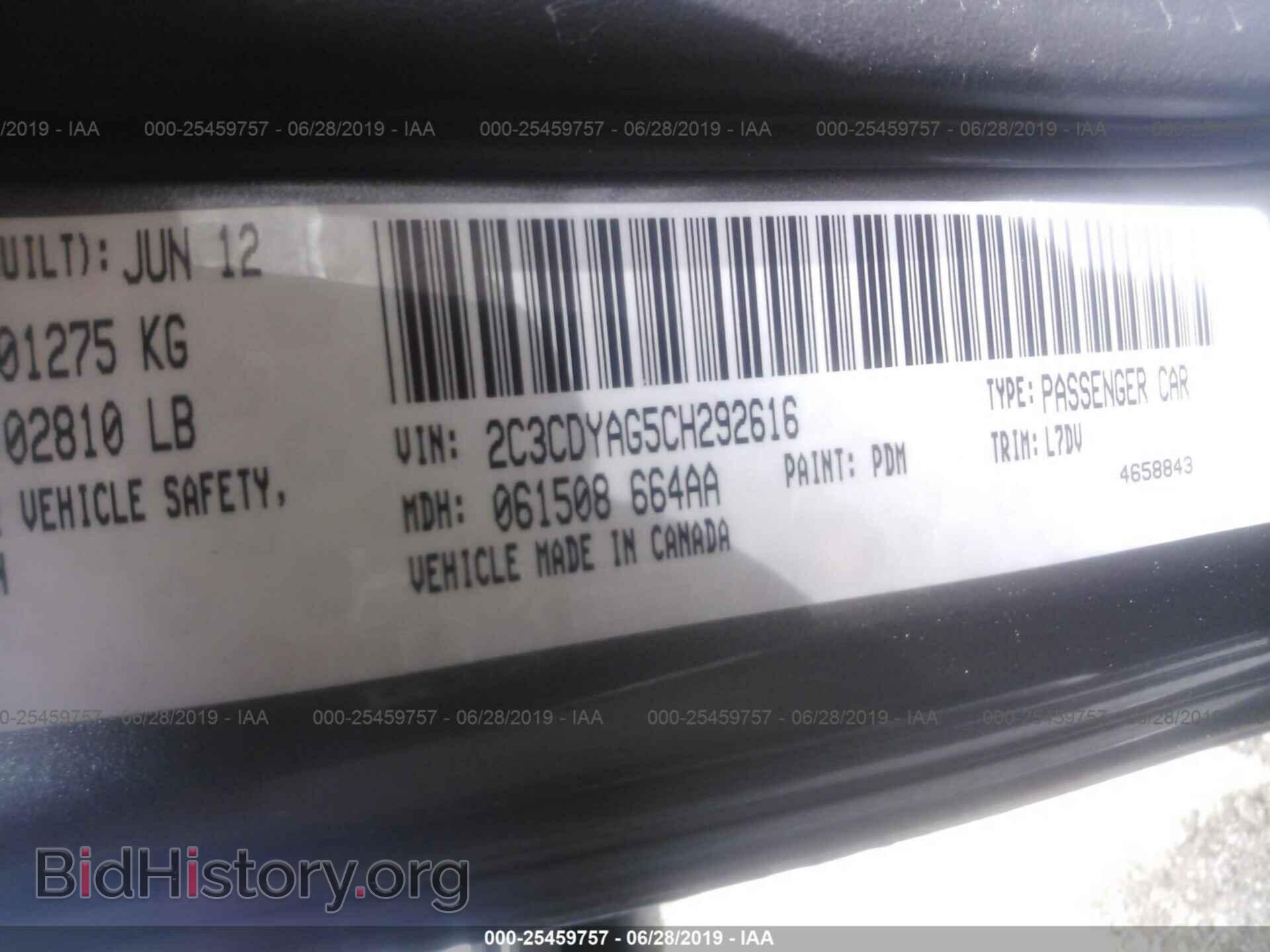 2012 DODGE CHALLENGER - VIN: 2C3CDYAG5CH292616 - Фото 9