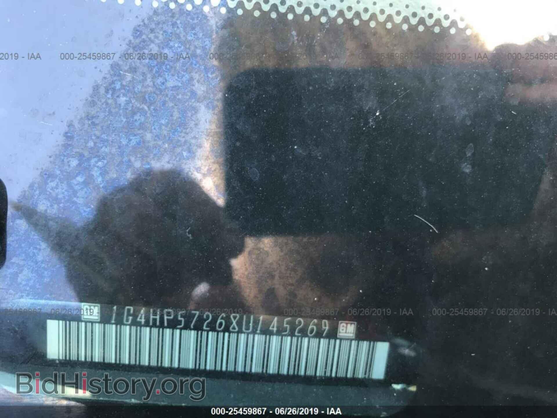 2008 BUICK LUCERNE - VIN: 1G4HP57268U145269 - Фото 9