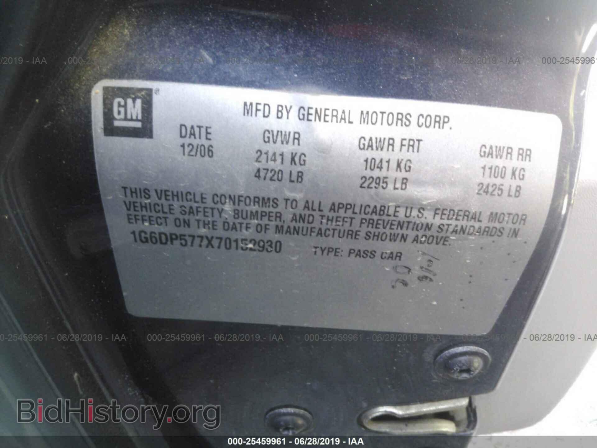 2007 CADILLAC CTS - VIN: 1G6DP577X70152930 - Фото 9