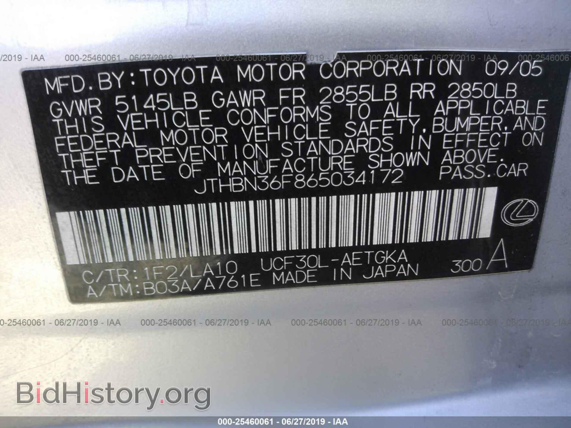 2006 LEXUS LS - VIN: JTHBN36F865034172 - Photo 9
