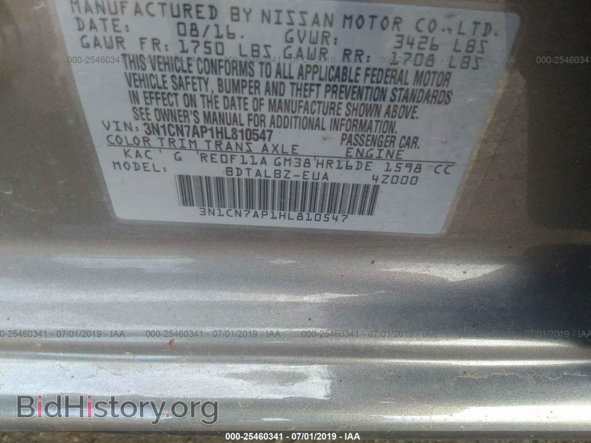 2017 NISSAN VERSA - VIN: 3N1CN7AP1HL810547 - Фото 9