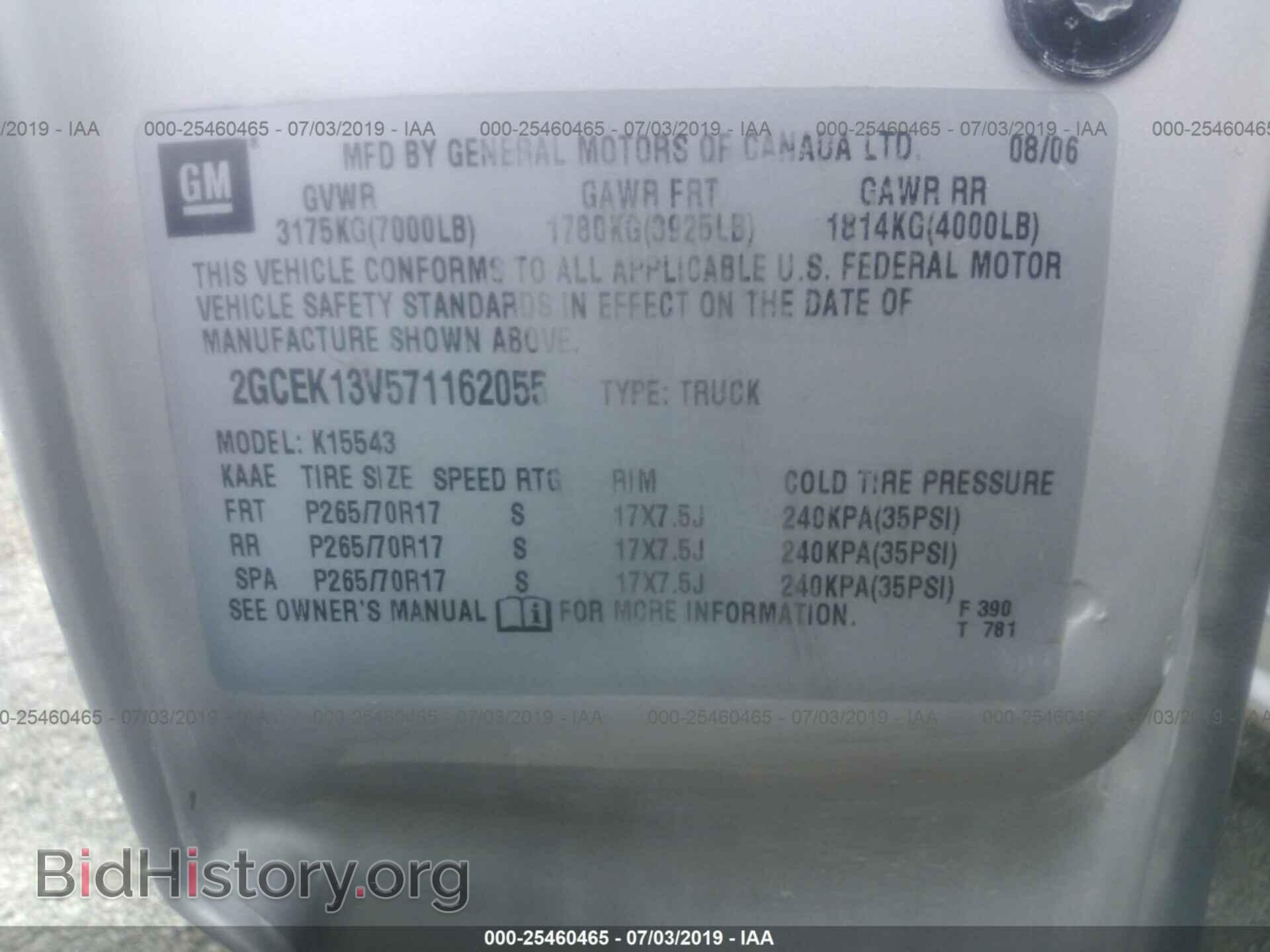 2007 CHEVROLET SILVERADO - VIN: 2GCEK13V571162055 - Фото 9