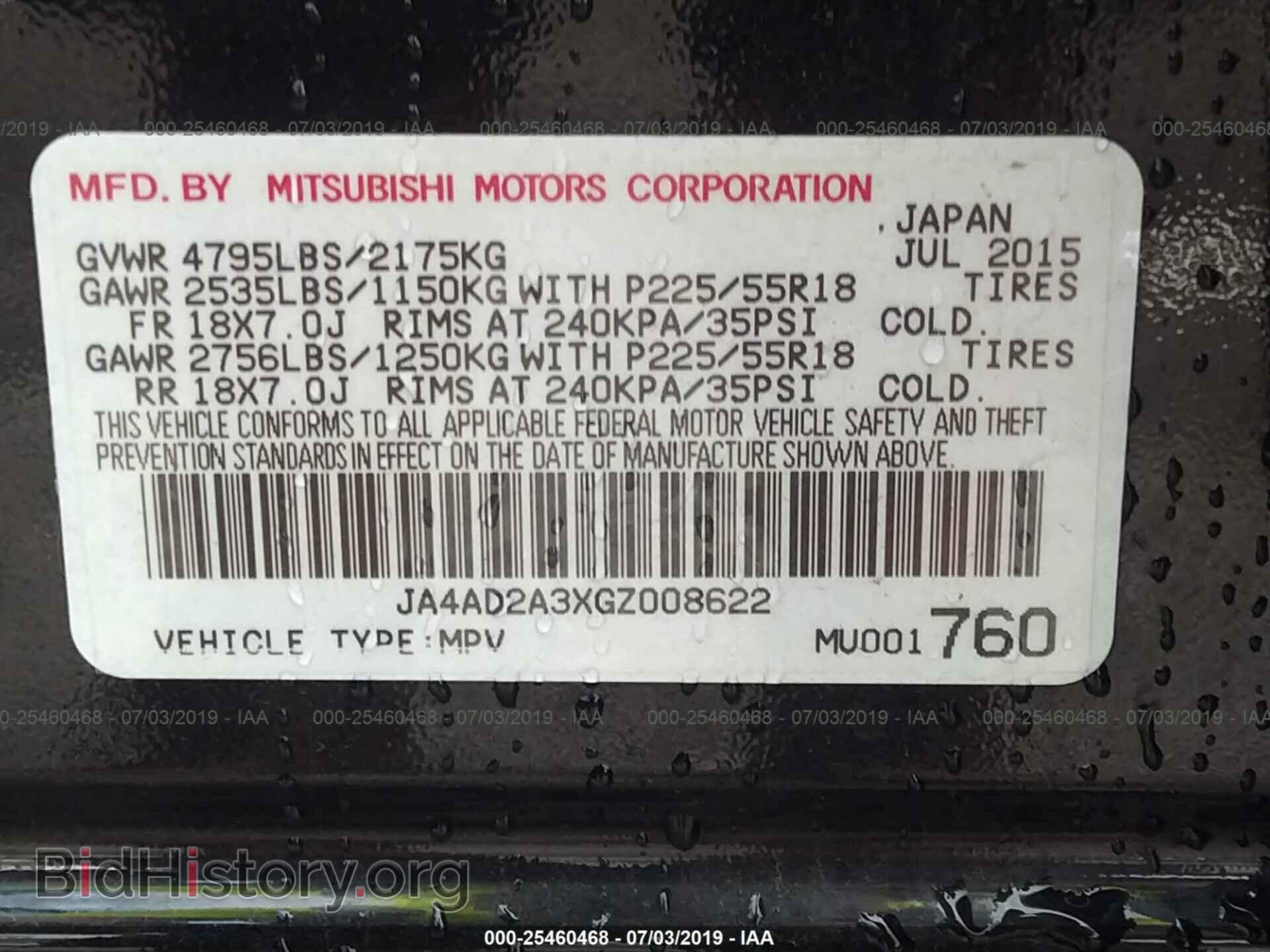 2016 MITSUBISHI OUTLANDER - VIN: JA4AD2A3XGZ008622 - Фото 9