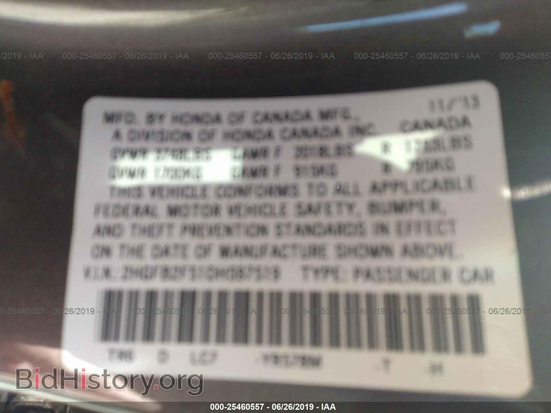 2013 HONDA CIVIC - VIN: 2HGFB2F51DH597519 - Фото 9