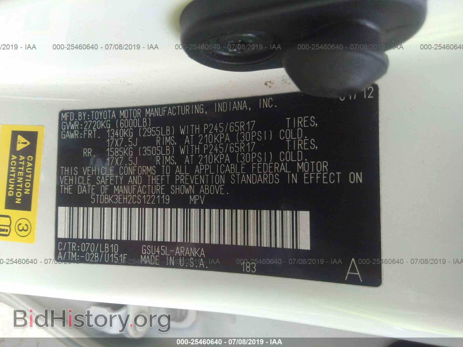 2012 TOYOTA HIGHLANDER - VIN: 5TDBK3EH2CS122119 - Фото 9