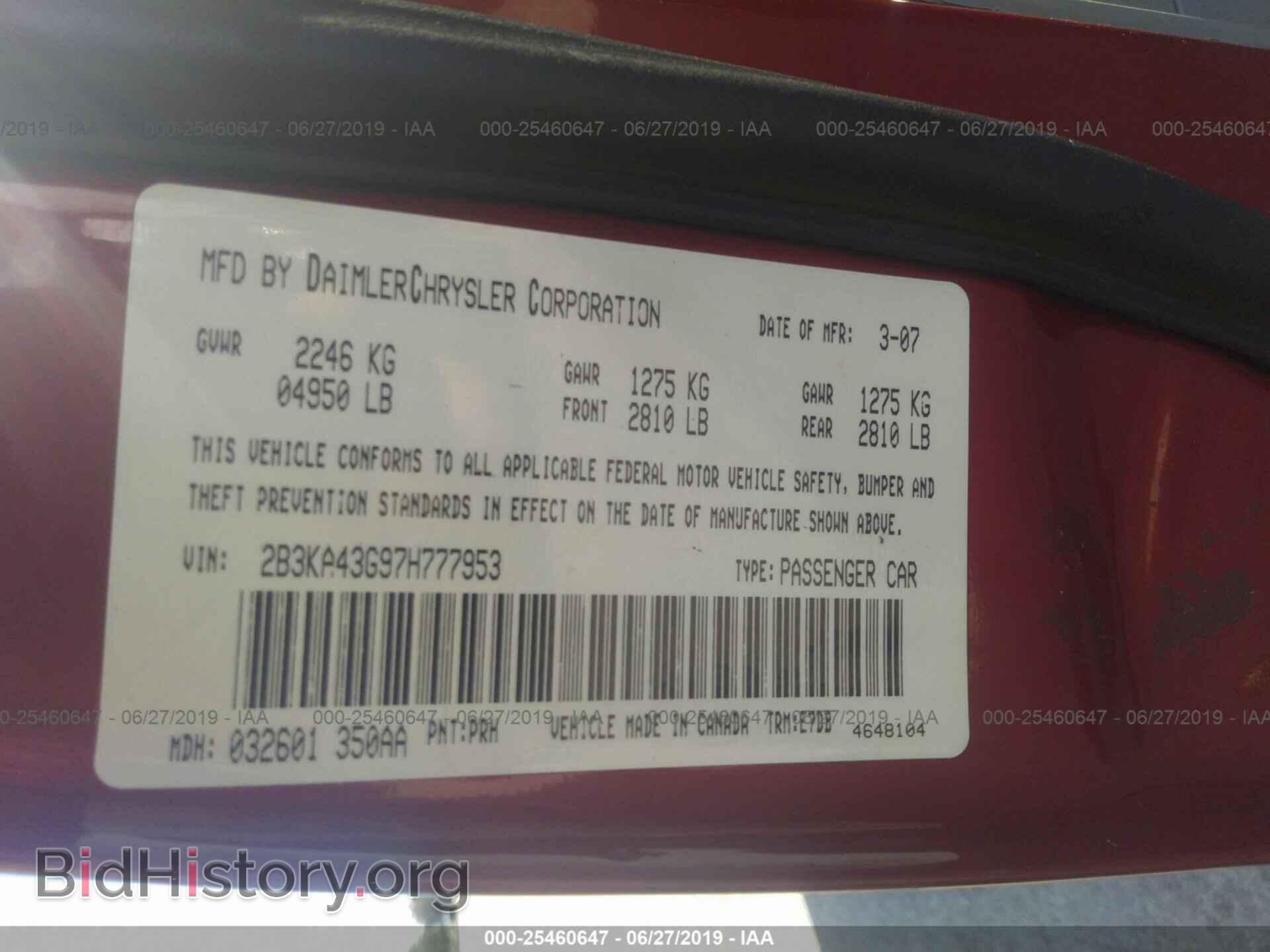 2007 DODGE CHARGER - VIN: 2B3KA43G97H777953 - Фото 9