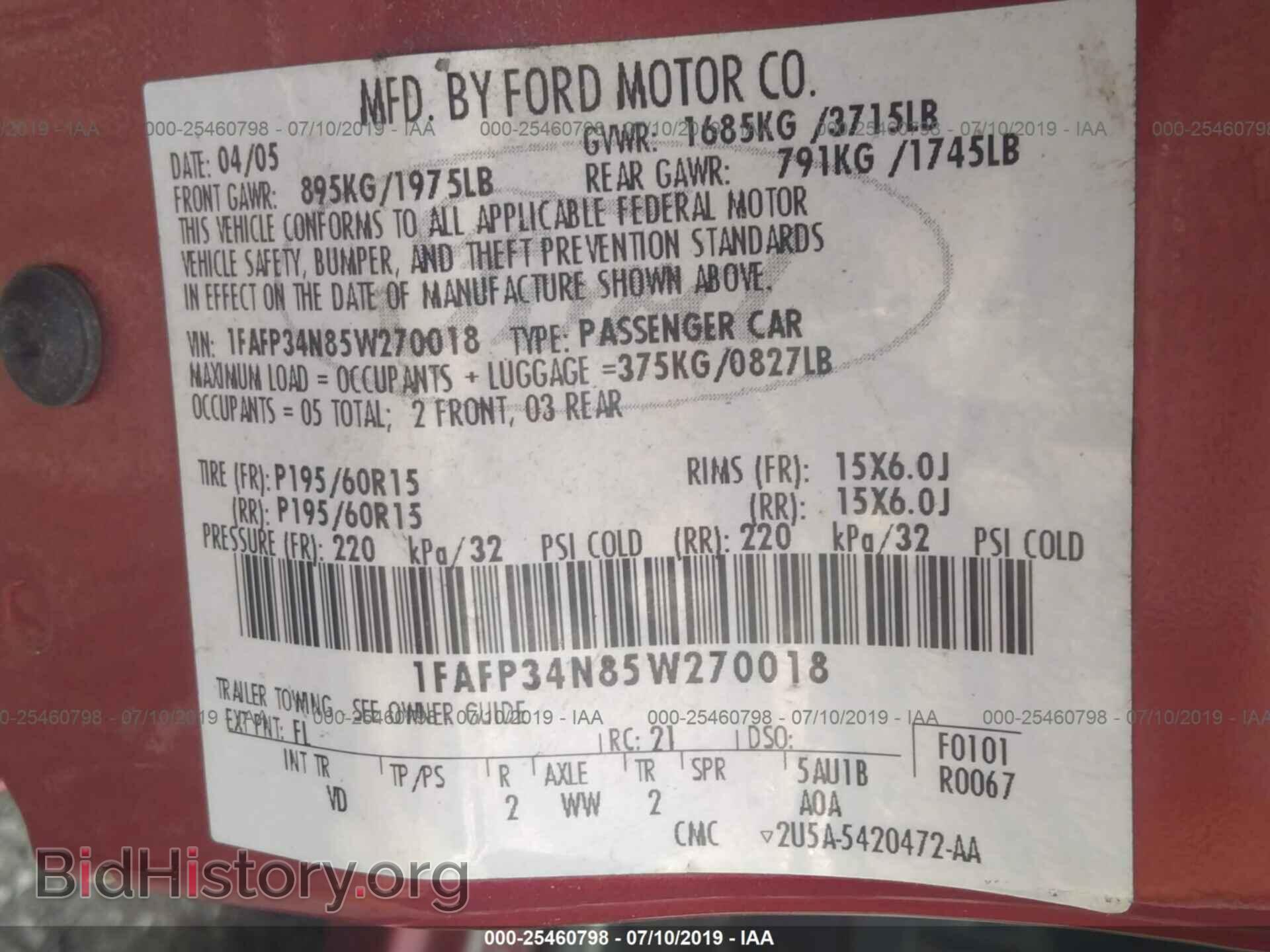 2005 FORD FOCUS - VIN: 1FAFP34N85W270018 - Фото 9