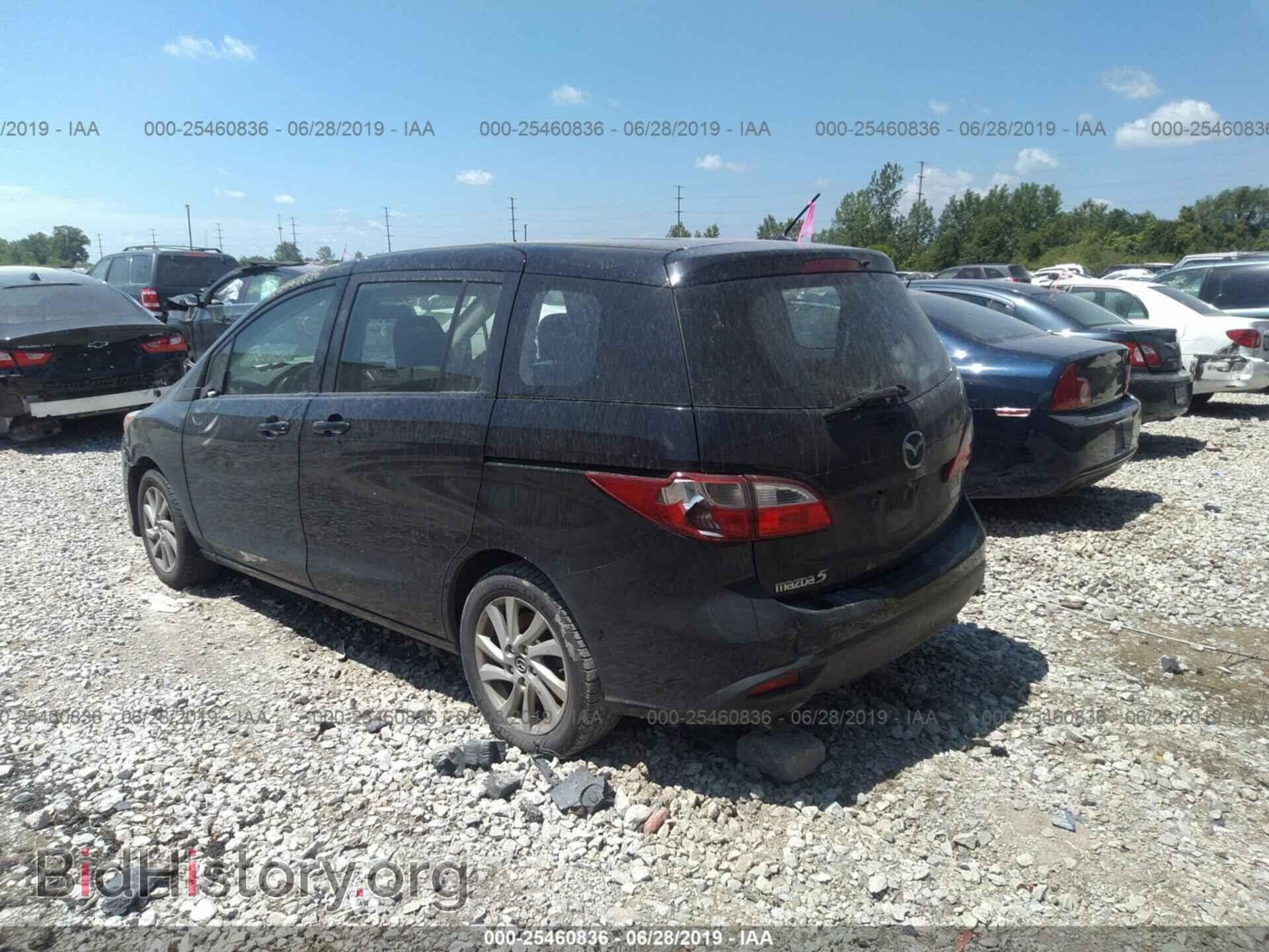 2015 MAZDA 5 - VIN: JM1CW2BL9F0181509 - Фото 3