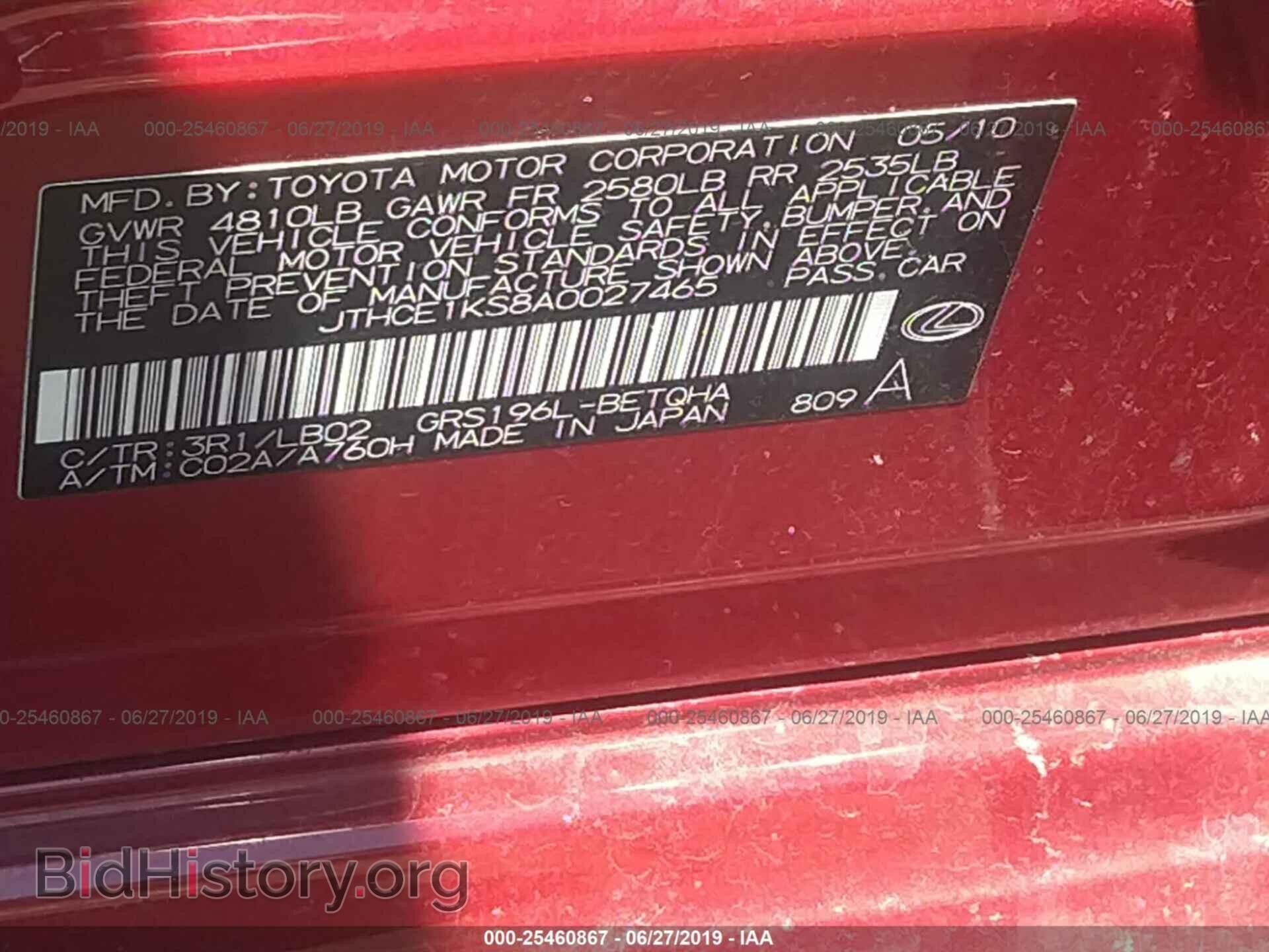 2010 LEXUS GS - VIN: JTHCE1KS8A0027465 - Photo 9