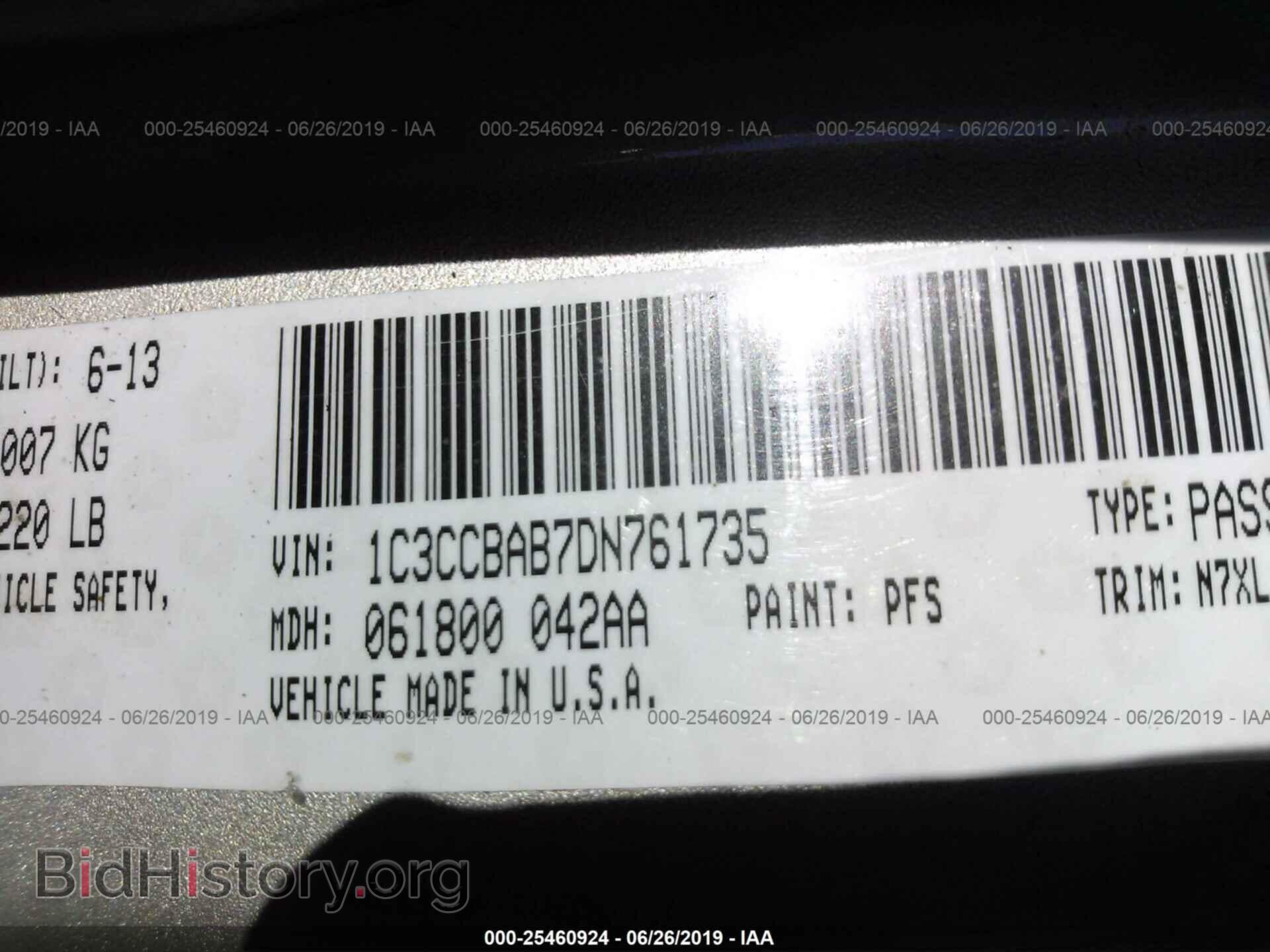 2013 CHRYSLER 200 - VIN: 1C3CCBAB7DN761735 - Фото 9