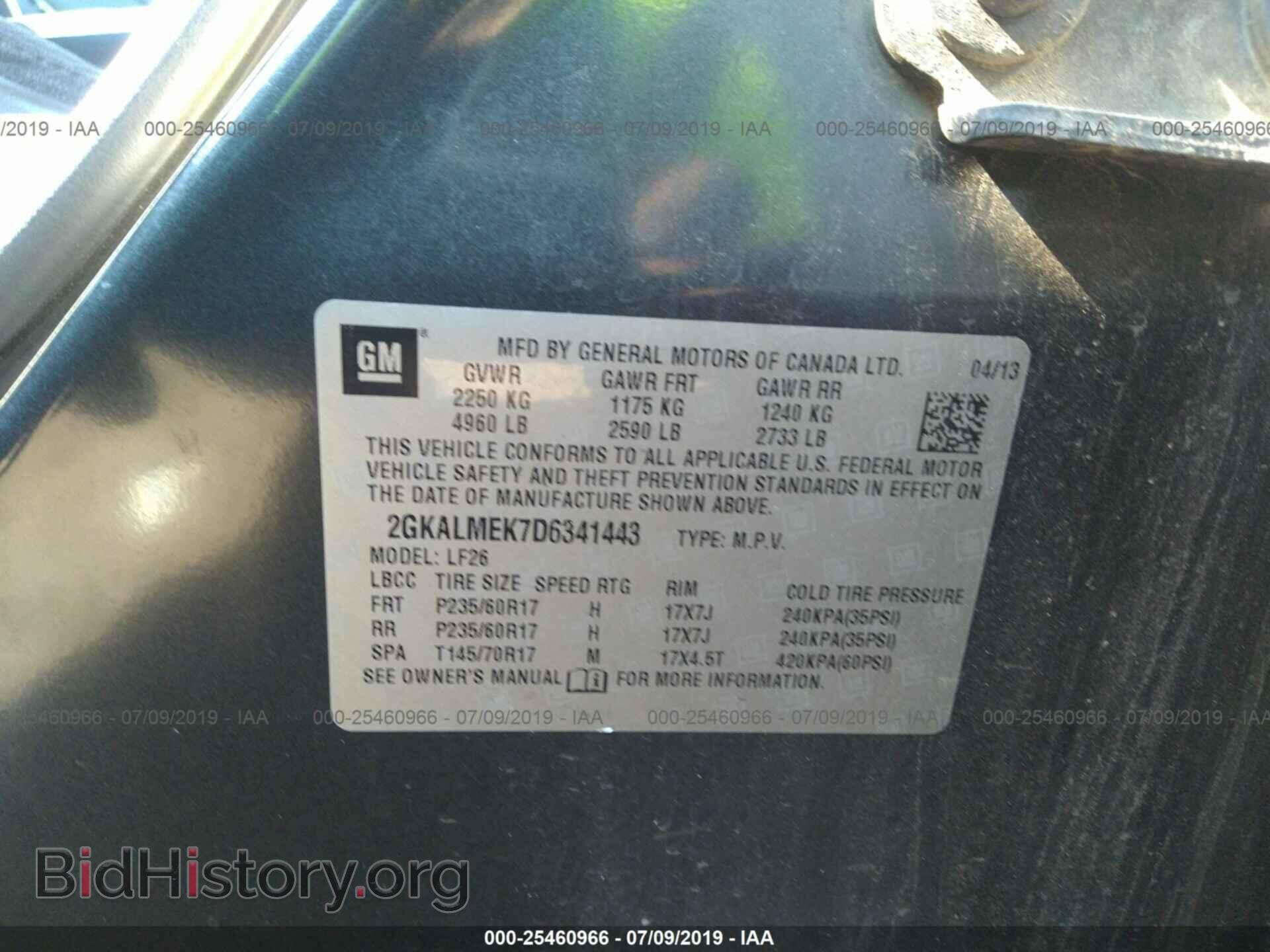 2013 GMC TERRAIN - VIN: 2GKALMEK7D6341443 - Фото 9
