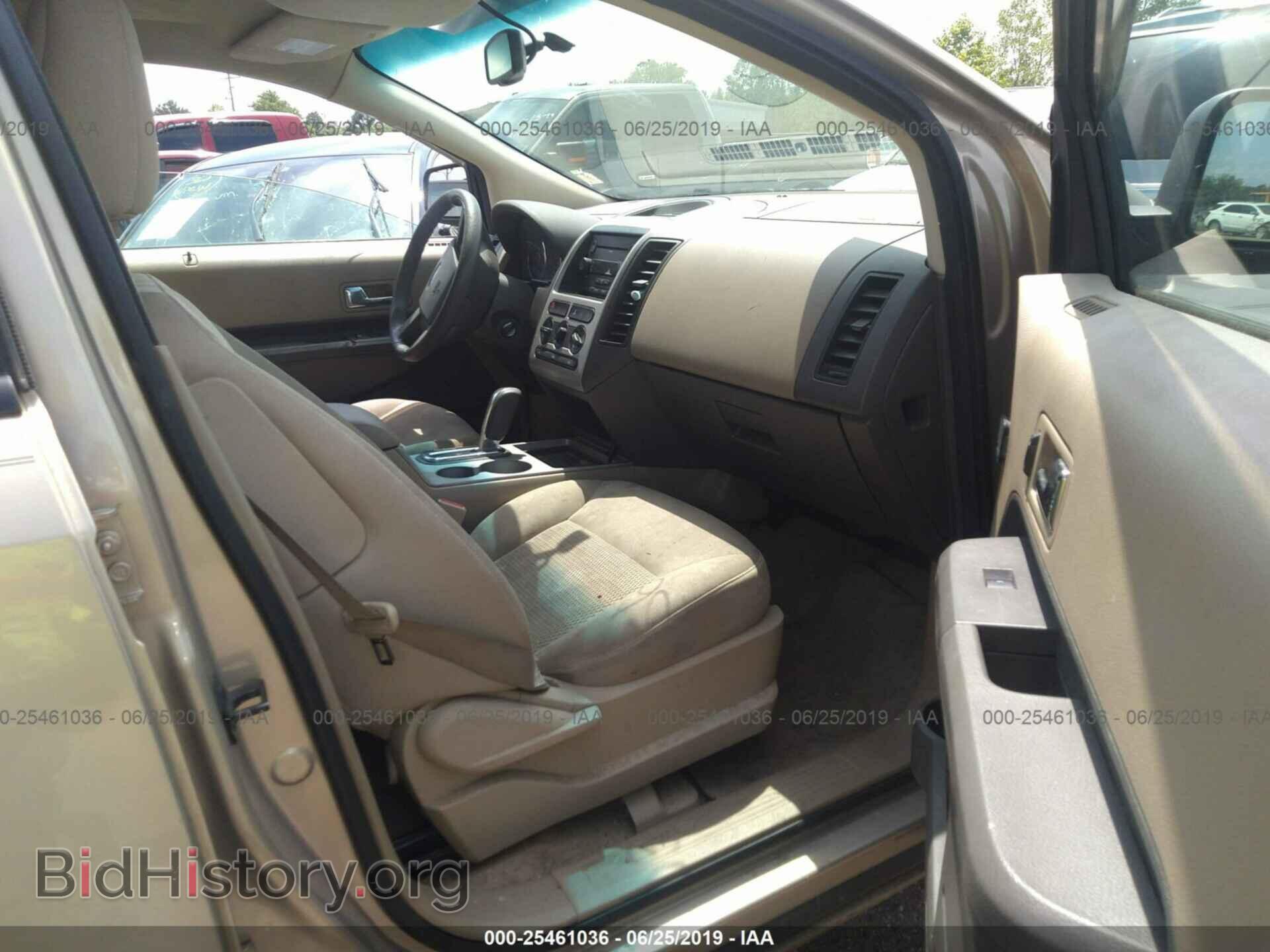 2007 FORD EDGE - VIN: 2FMDK36C27BB63445 - Фото 5
