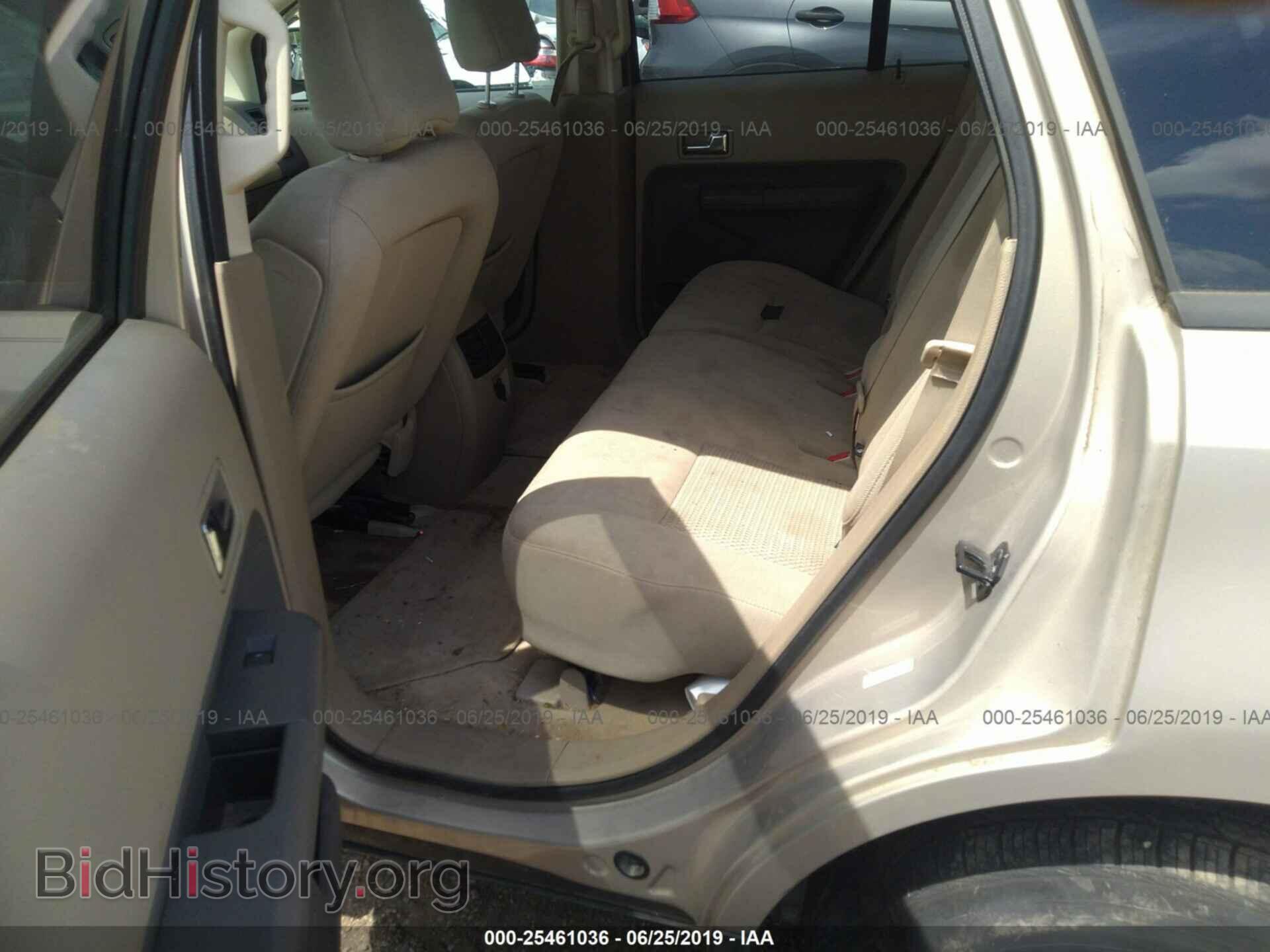 2007 FORD EDGE - VIN: 2FMDK36C27BB63445 - Фото 8