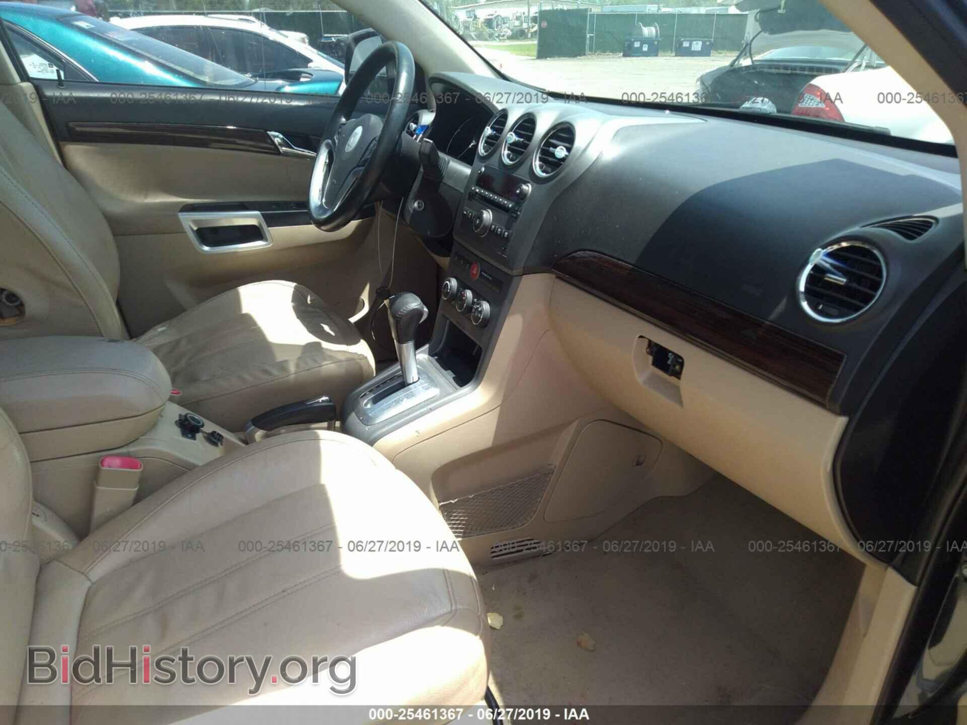 2008 SATURN VUE - VIN: 3GSCL33P28S677669 - Фото 5