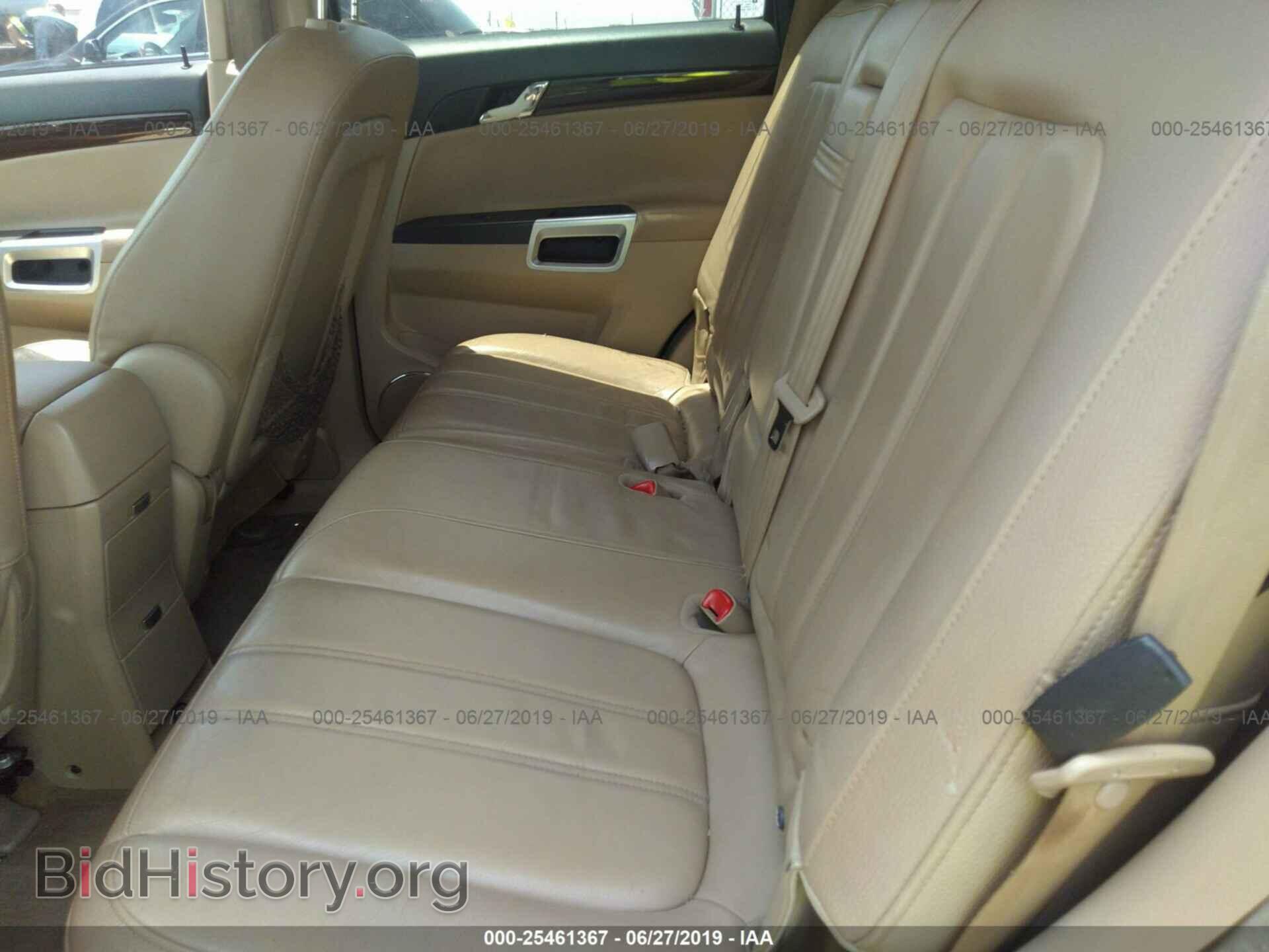 2008 SATURN VUE - VIN: 3GSCL33P28S677669 - Фото 8