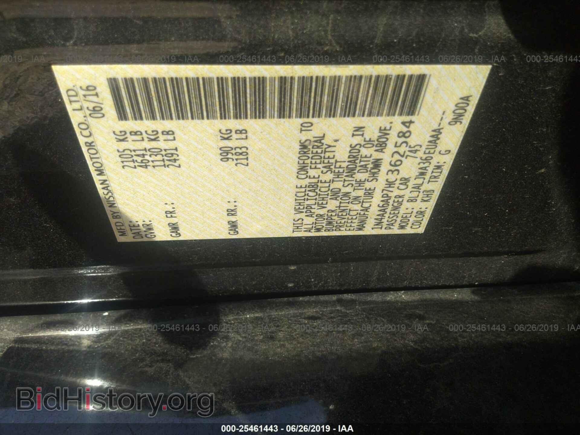 2017 NISSAN MAXIMA - VIN: 1N4AA6AP7HC362584 - Фото 9