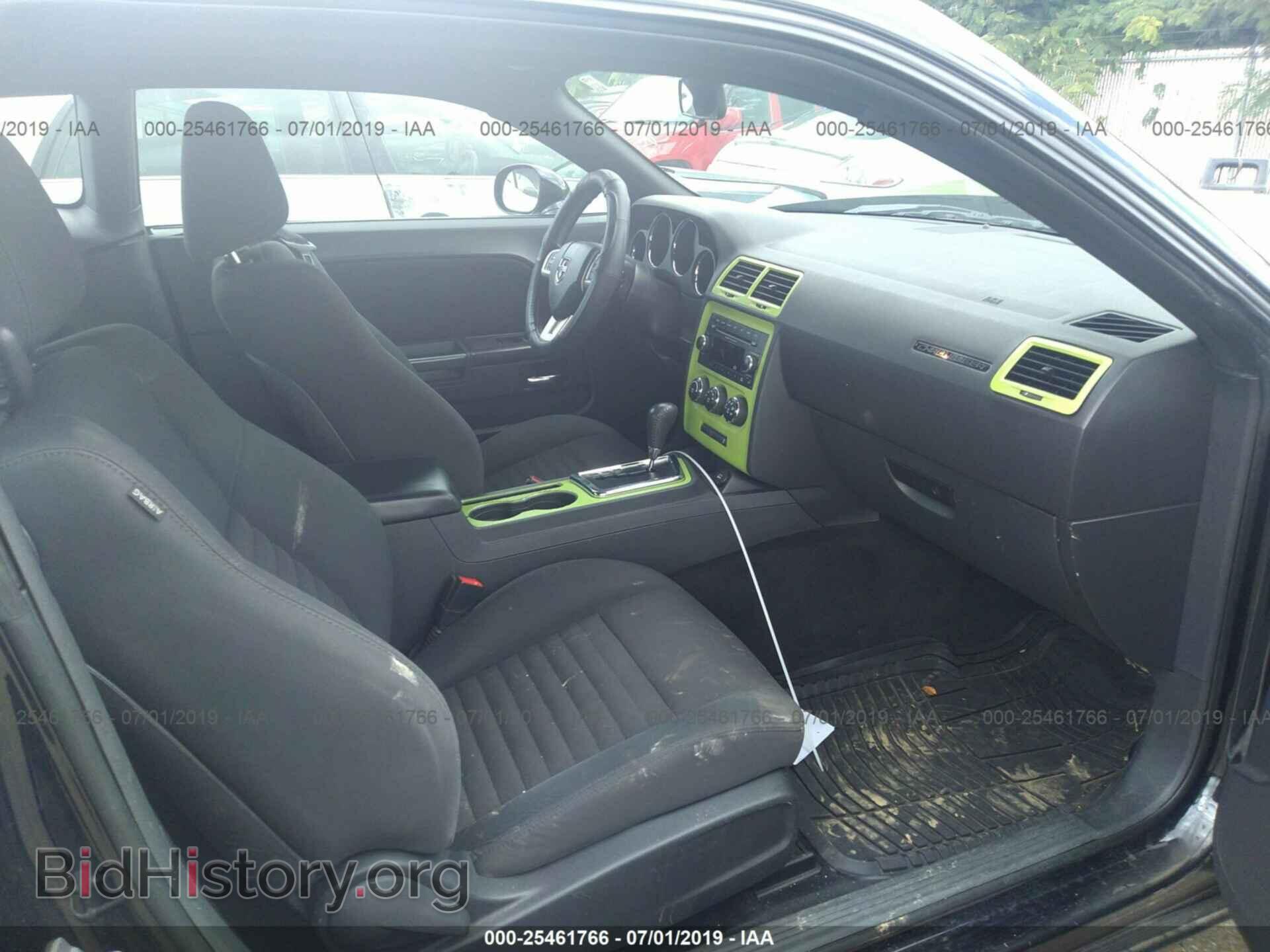 2013 DODGE CHALLENGER - VIN: 2C3CDYAG2DH682056 - Photo 5