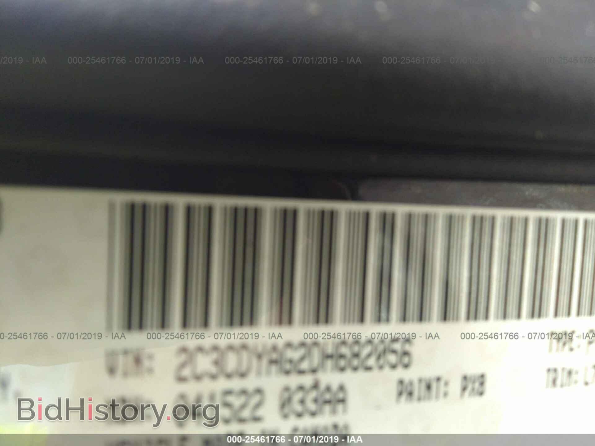 2013 DODGE CHALLENGER - VIN: 2C3CDYAG2DH682056 - Photo 9
