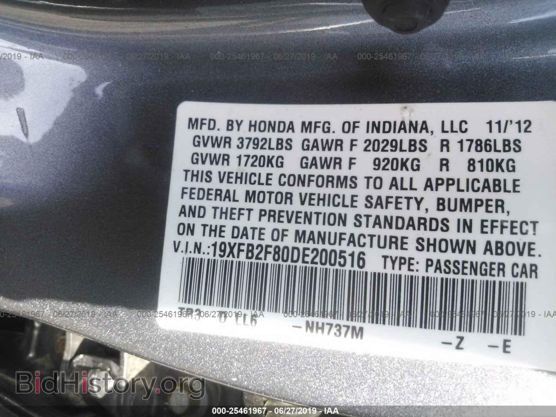 2013 HONDA CIVIC - VIN: 19XFB2F80DE200516 - Фото 9