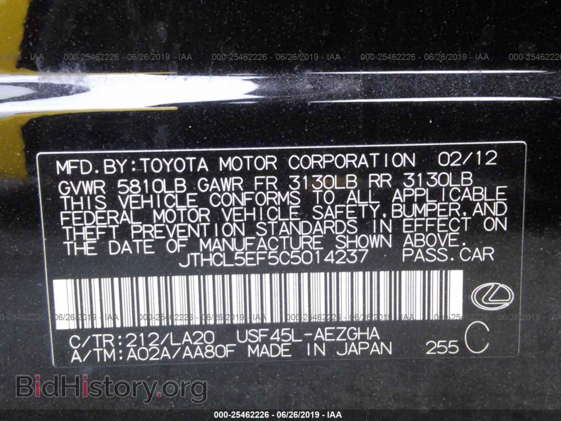 2012 LEXUS LS - VIN: JTHCL5EF5C5014237 - Photo 9