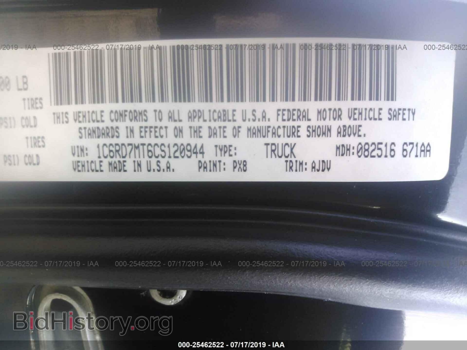 2012 DODGE RAM 1500 - VIN: 1C6RD7MT6CS120944 - Фото 9