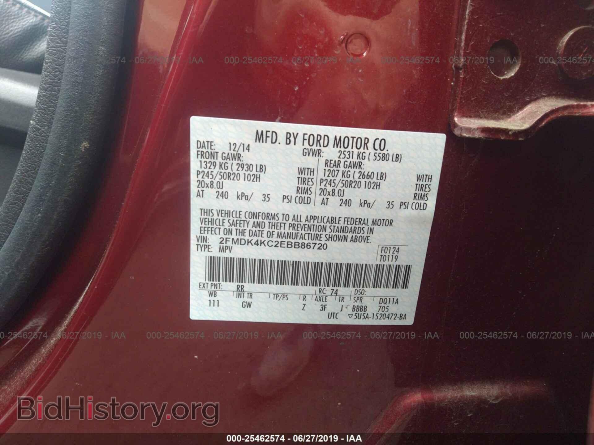 2014 FORD EDGE - VIN: 2FMDK4KC2EBB86720 - Фото 9