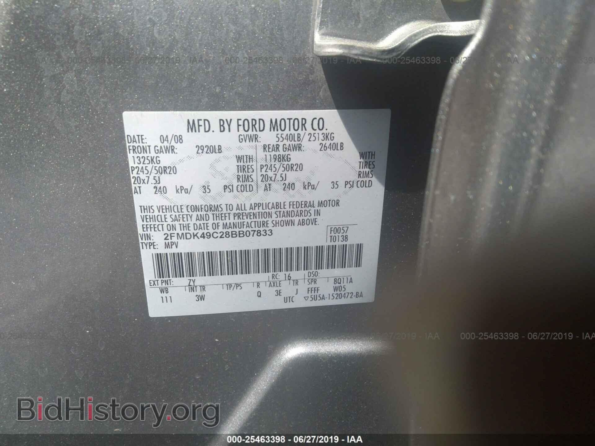 2008 FORD EDGE - VIN: 2FMDK49C28BB07833 - Фото 9
