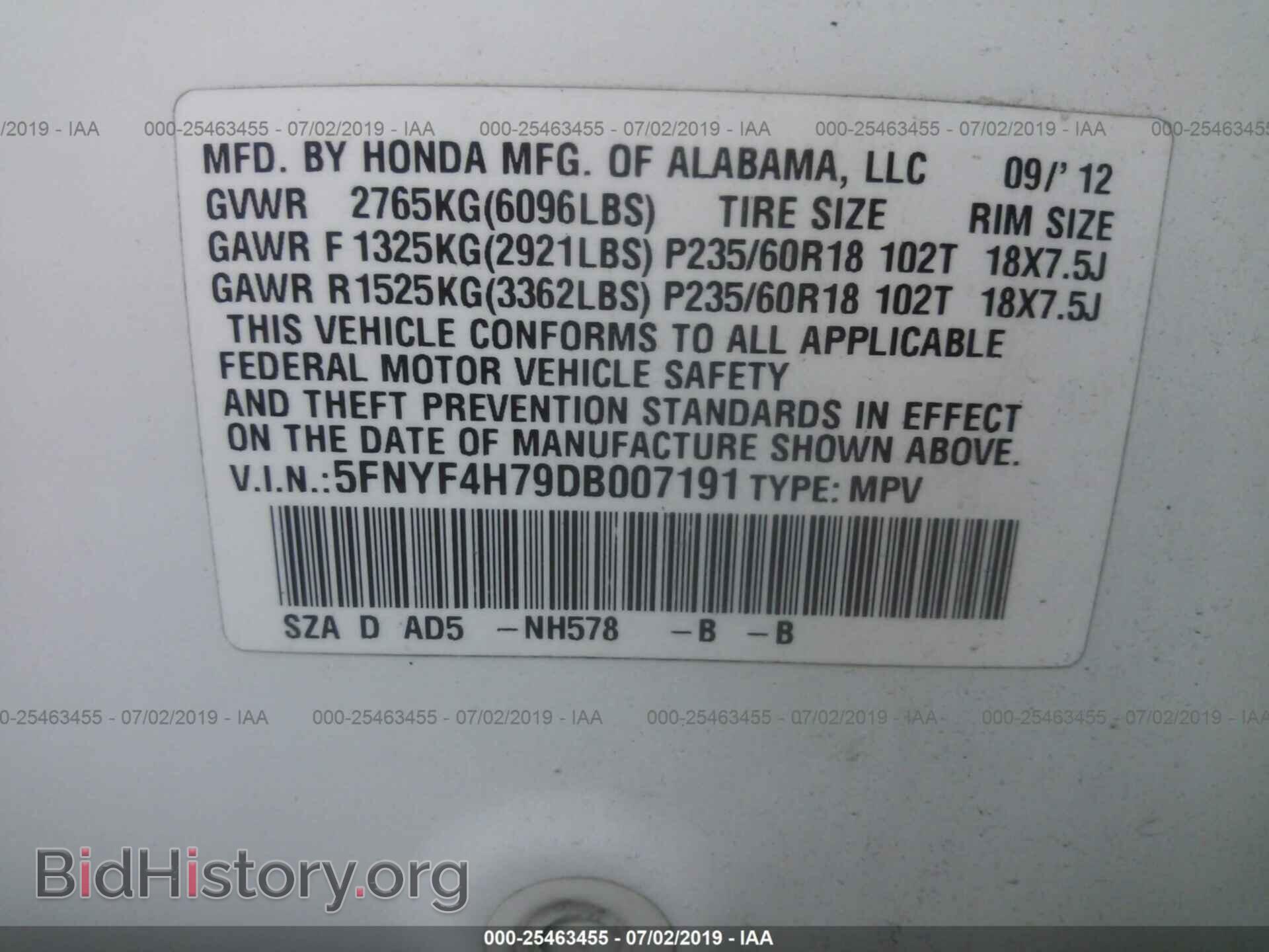 2013 HONDA PILOT - VIN: 5FNYF4H79DB007191 - Фото 9