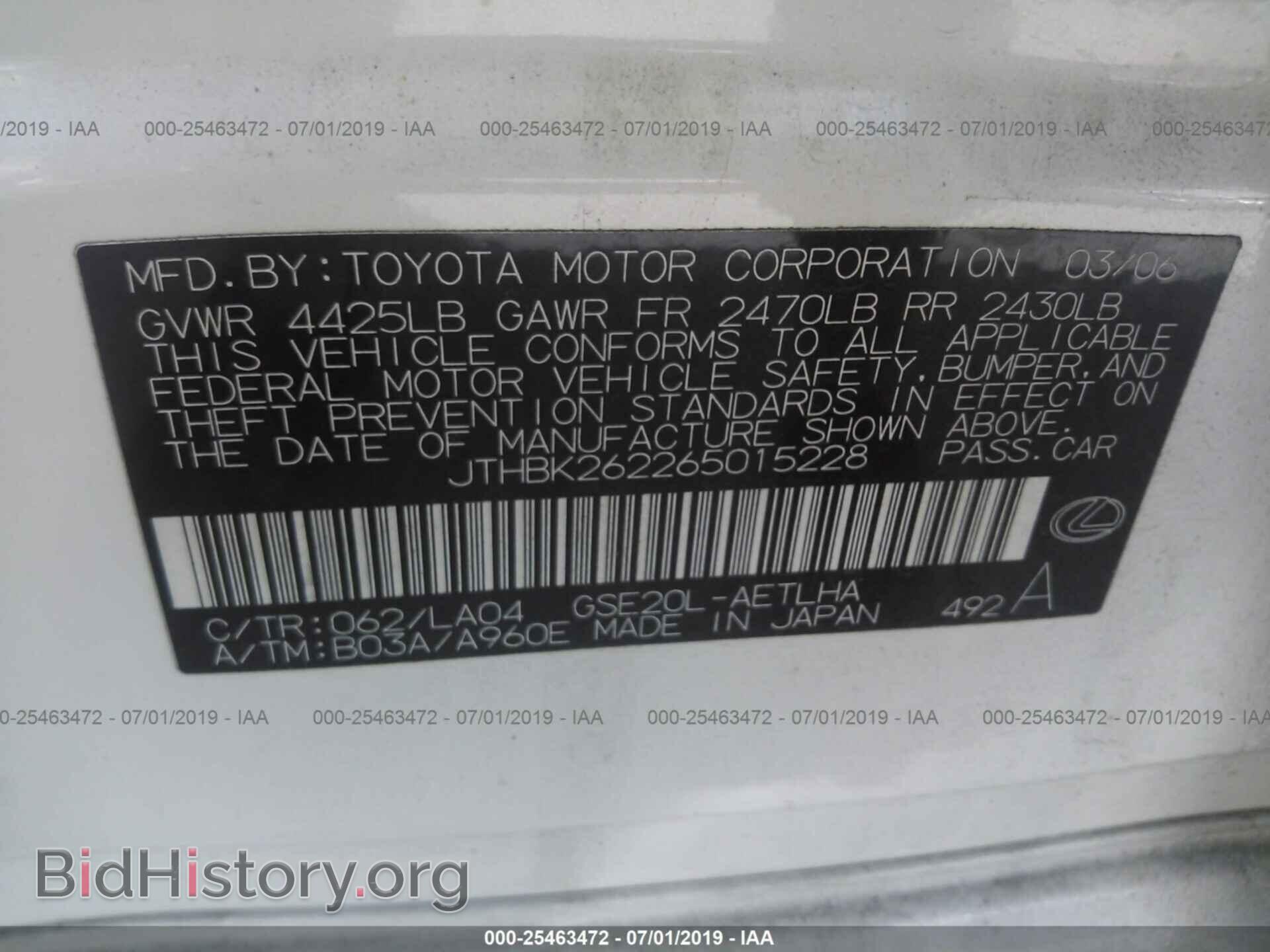 2006 LEXUS IS - VIN: JTHBK262265015228 - Фото 9