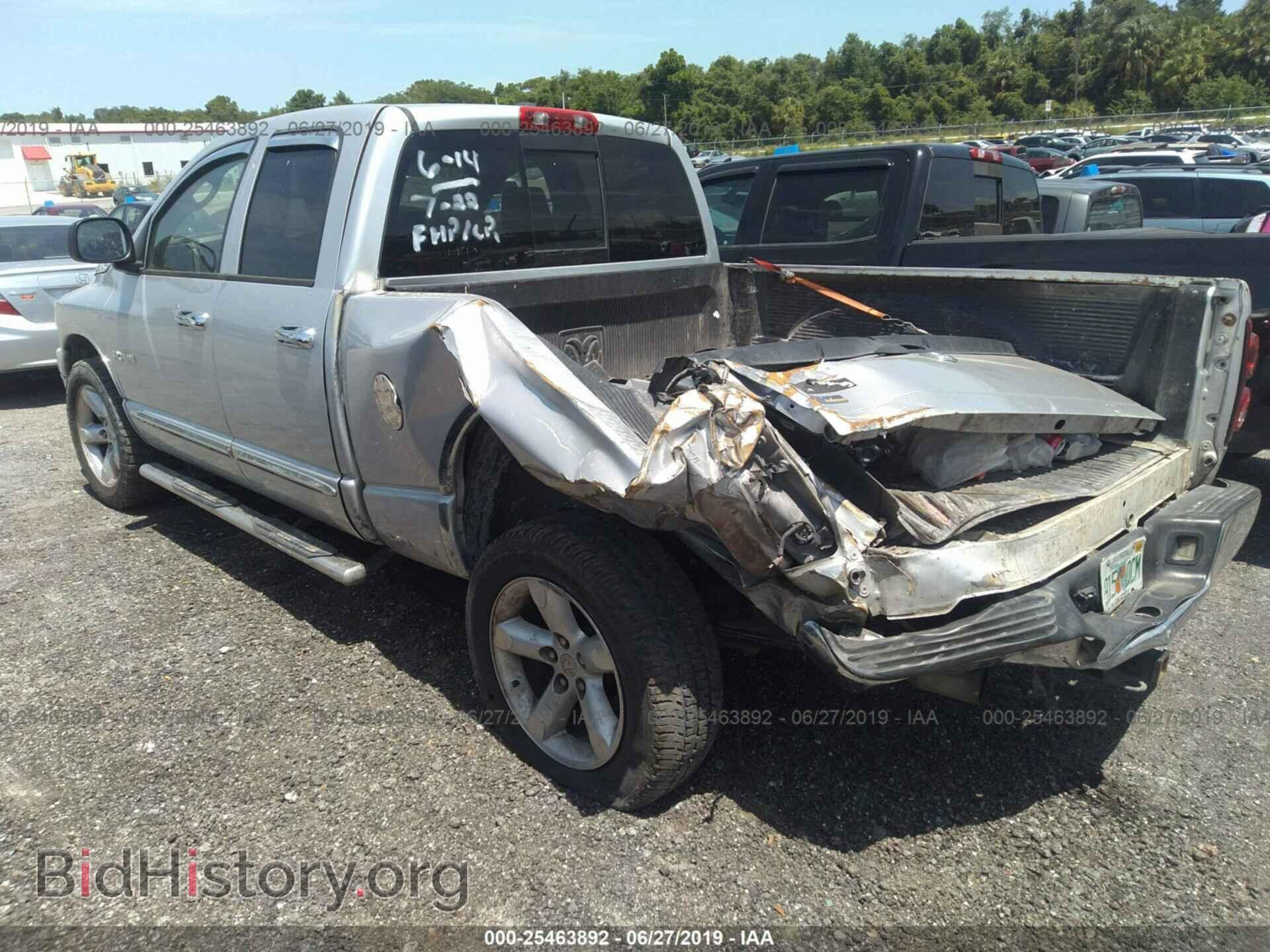 2008 DODGE RAM 1500 - VIN: 1D7HA18N38S523430 - Фото 3