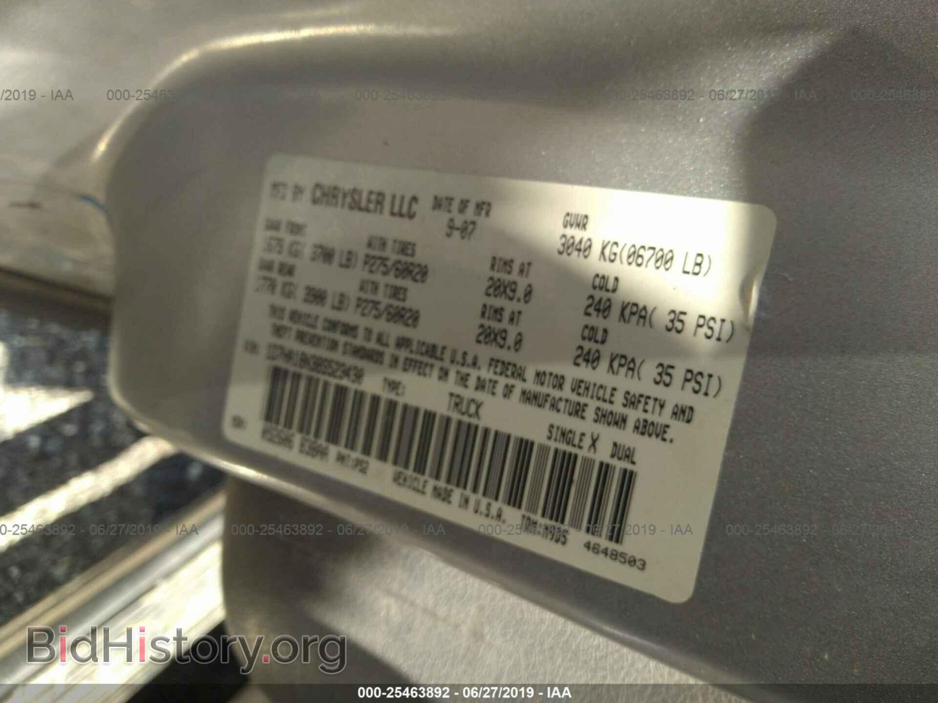 2008 DODGE RAM 1500 - VIN: 1D7HA18N38S523430 - Фото 9