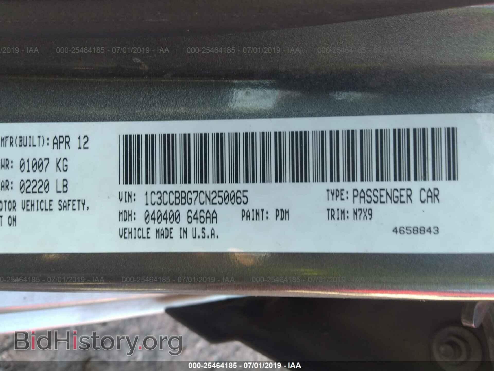 2012 CHRYSLER 200 - VIN: 1C3CCBBG7CN250065 - Фото 9