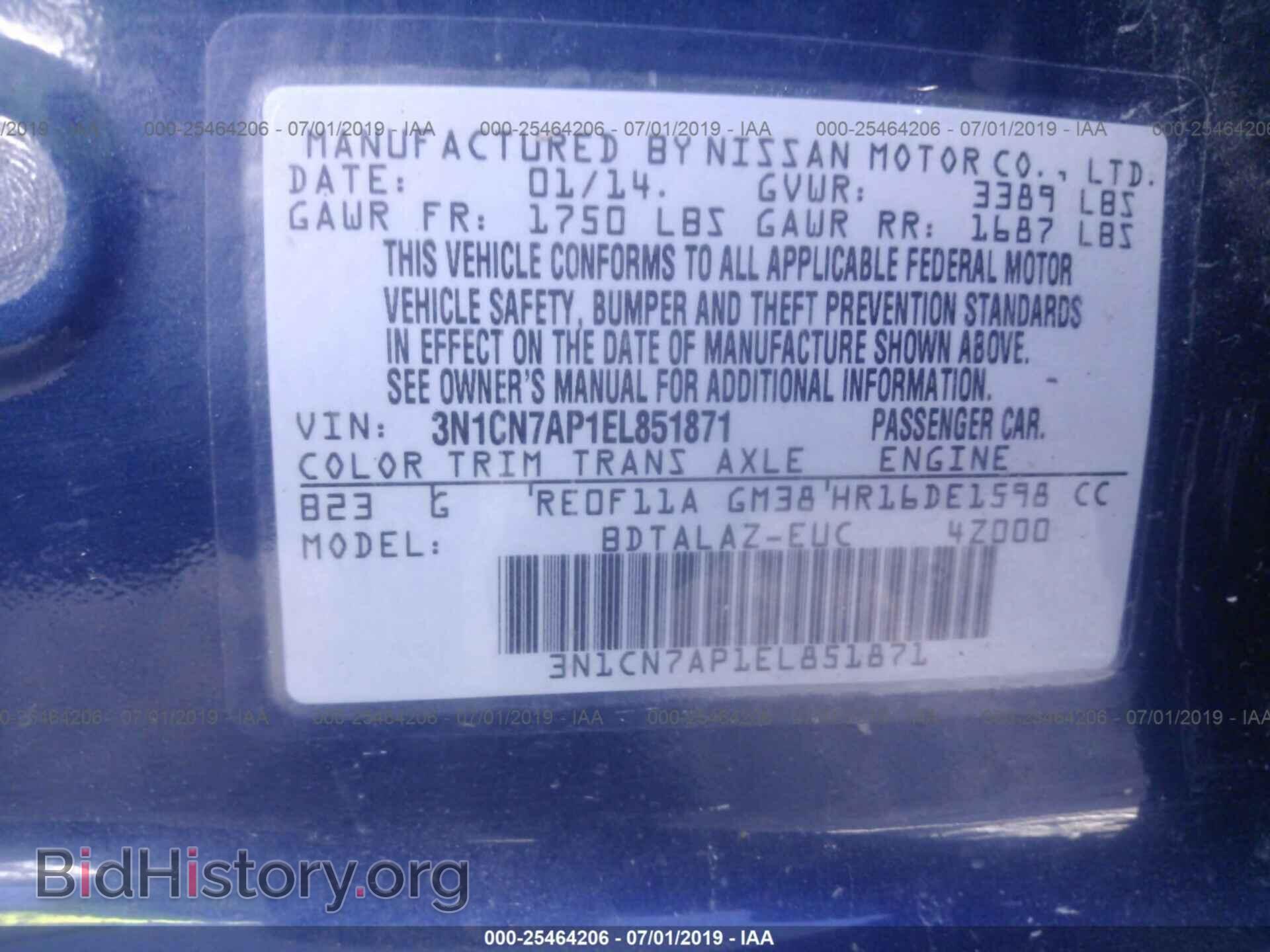 2014 NISSAN VERSA - VIN: 3N1CN7AP1EL851871 - Photo 9