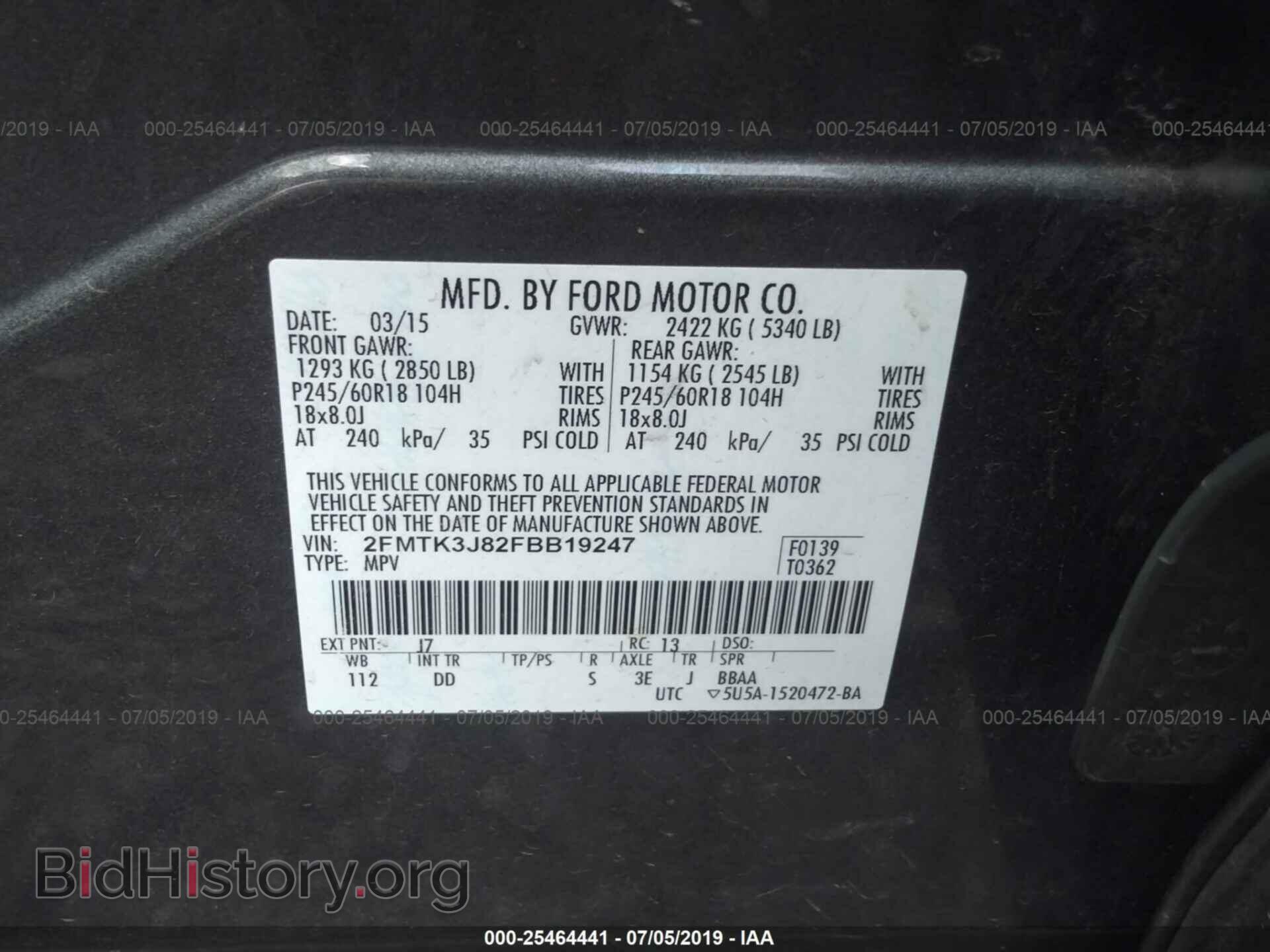 2015 FORD EDGE - VIN: 2FMTK3J82FBB19247 - Фото 9