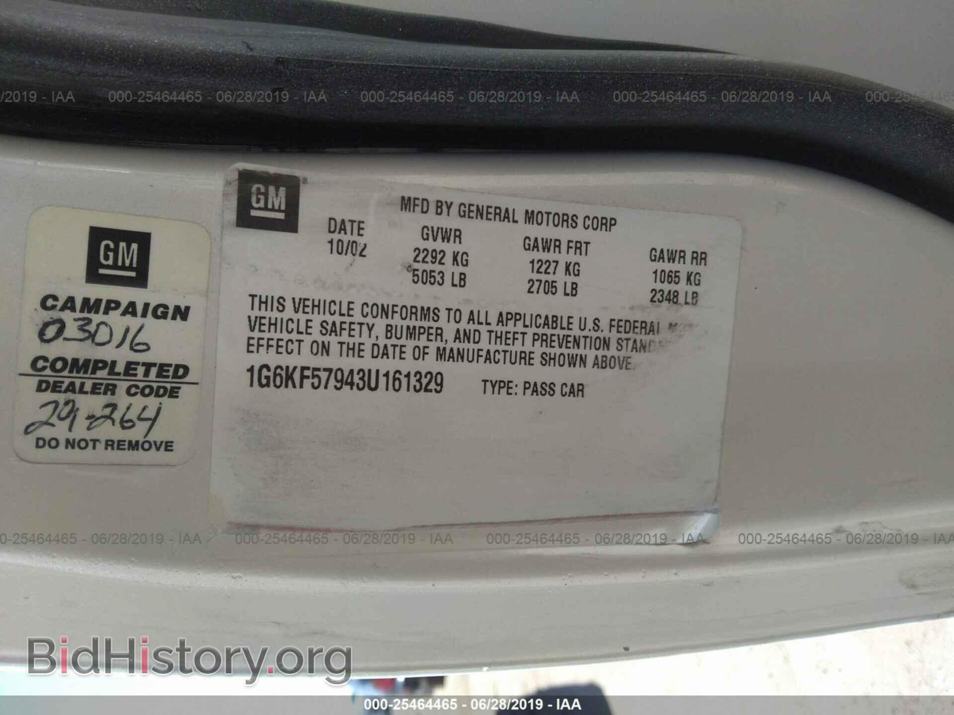 2003 CADILLAC DEVILLE - VIN: 1G6KF57943U161329 - Photo 9