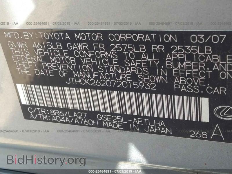 2007 Lexus IS (VIN JTHCK262072015932) — фото 9 из 10