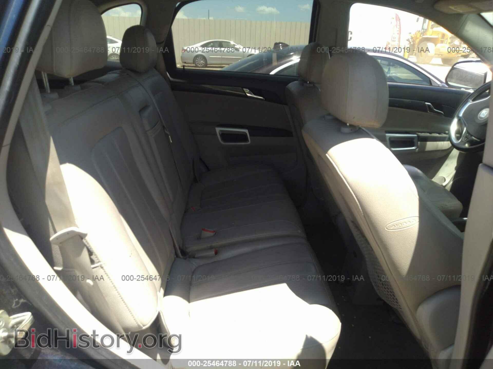 2009 SATURN VUE - VIN: 3GSCL33P09S593481 - Фото 8
