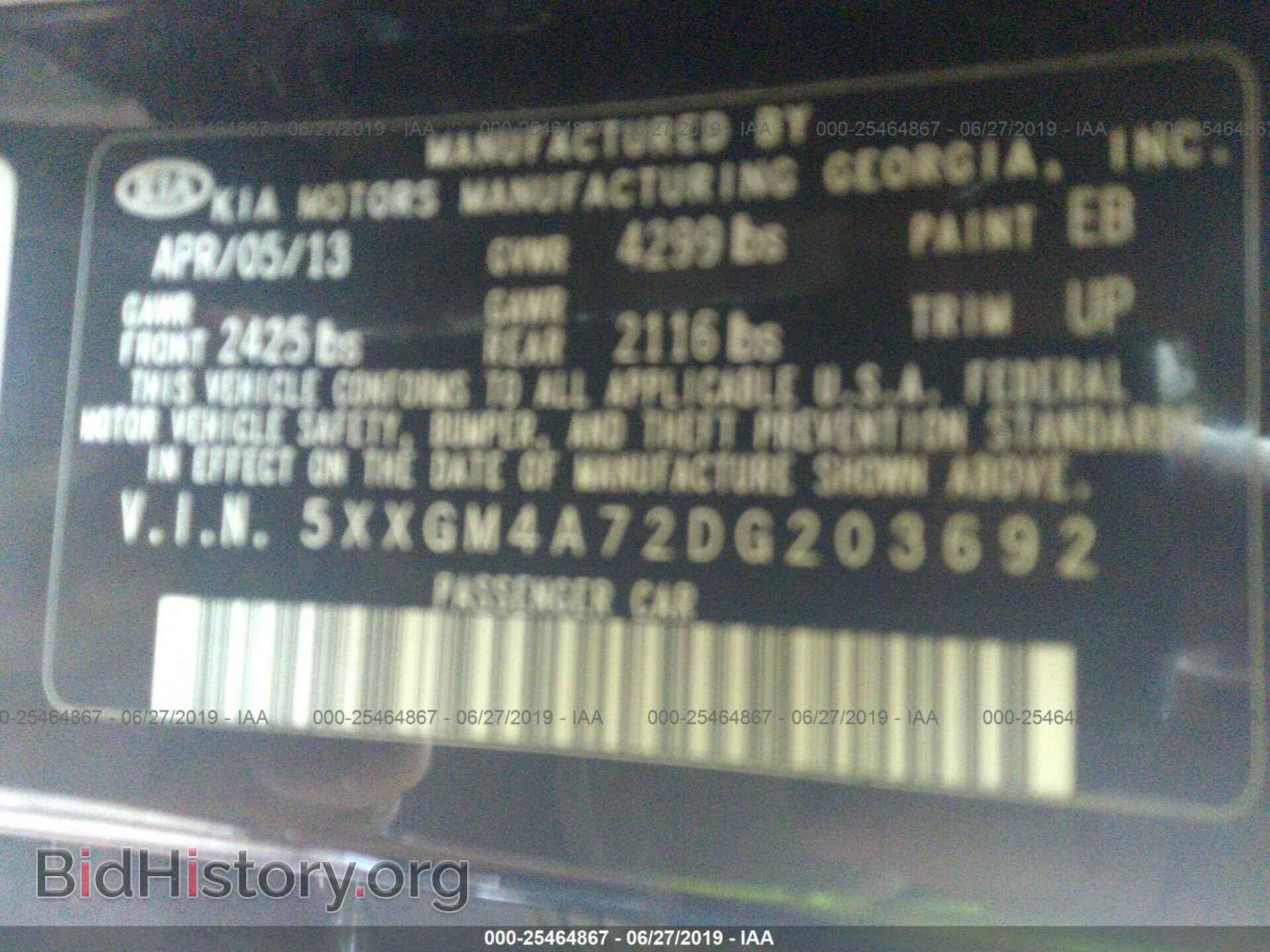 2013 KIA OPTIMA - VIN: 5XXGM4A72DG203692 - Фото 9